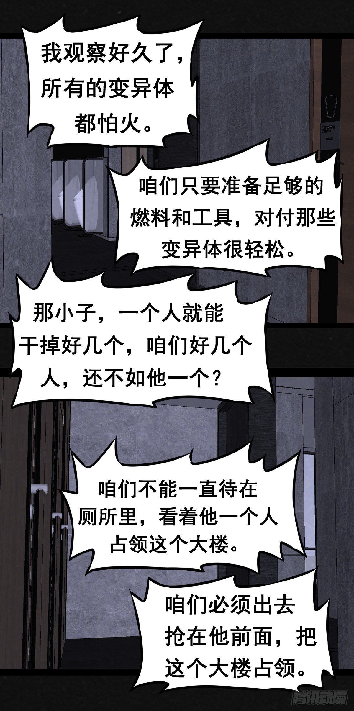14话9