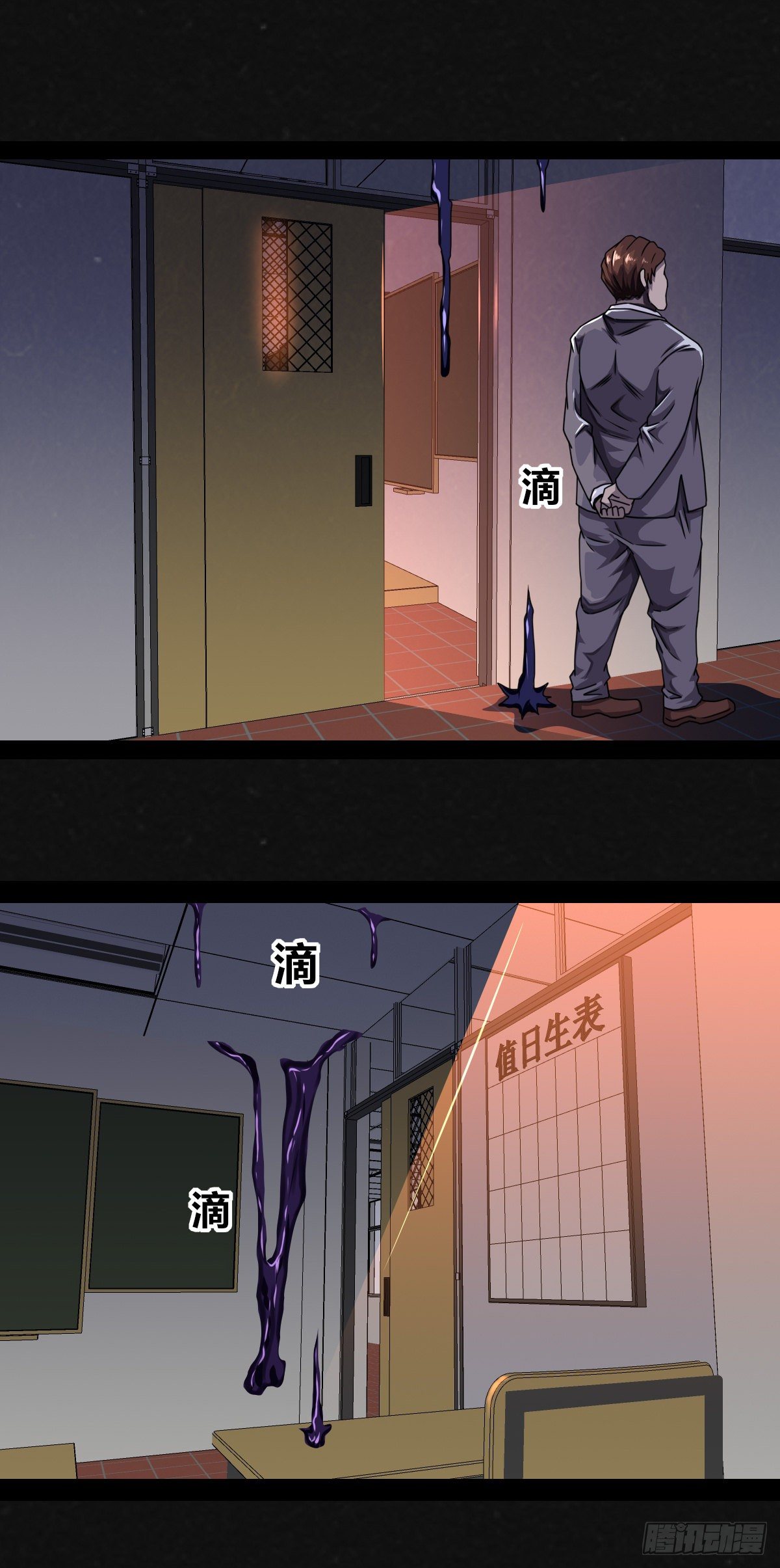 1话（上）30