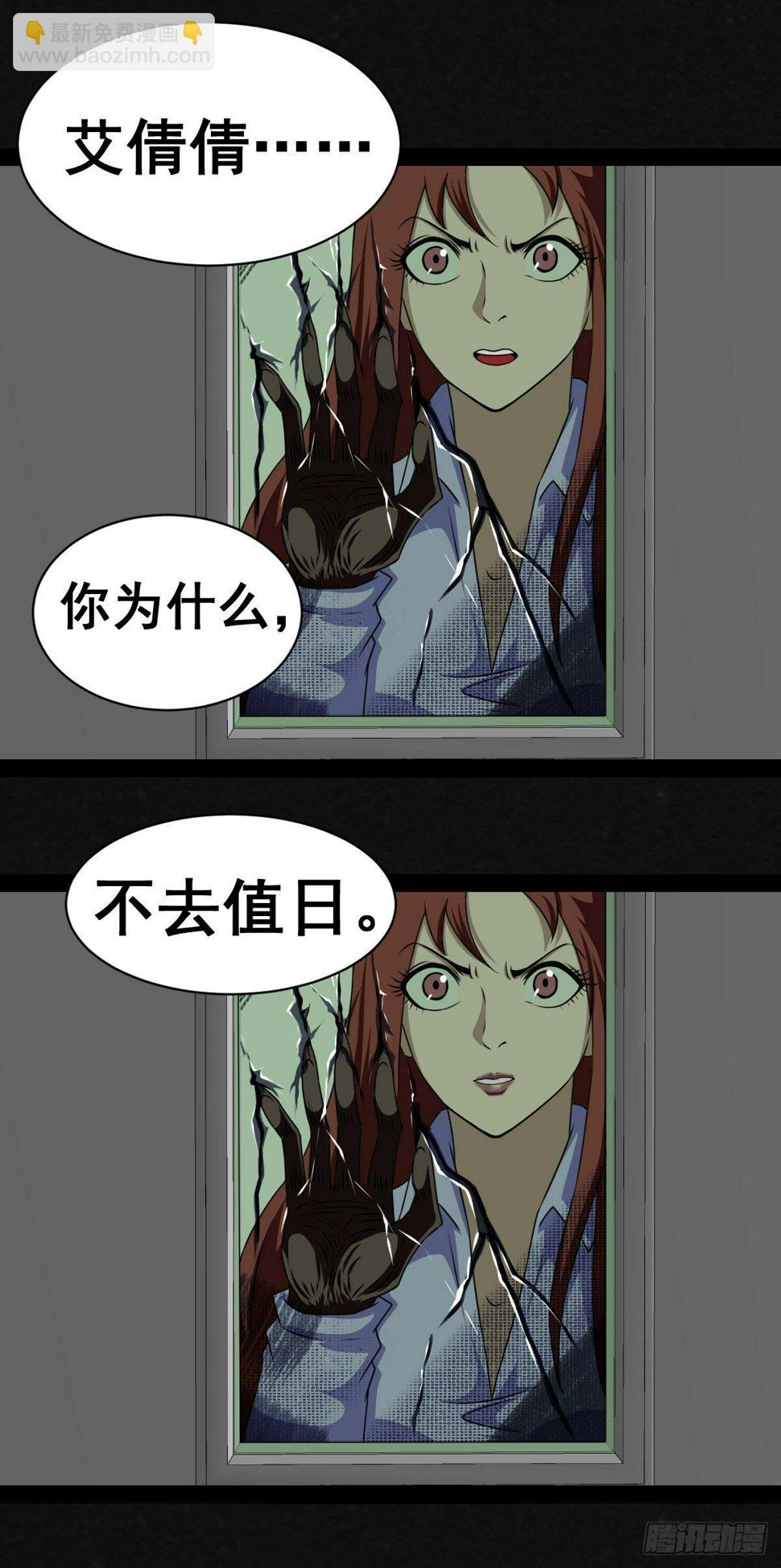 2话51