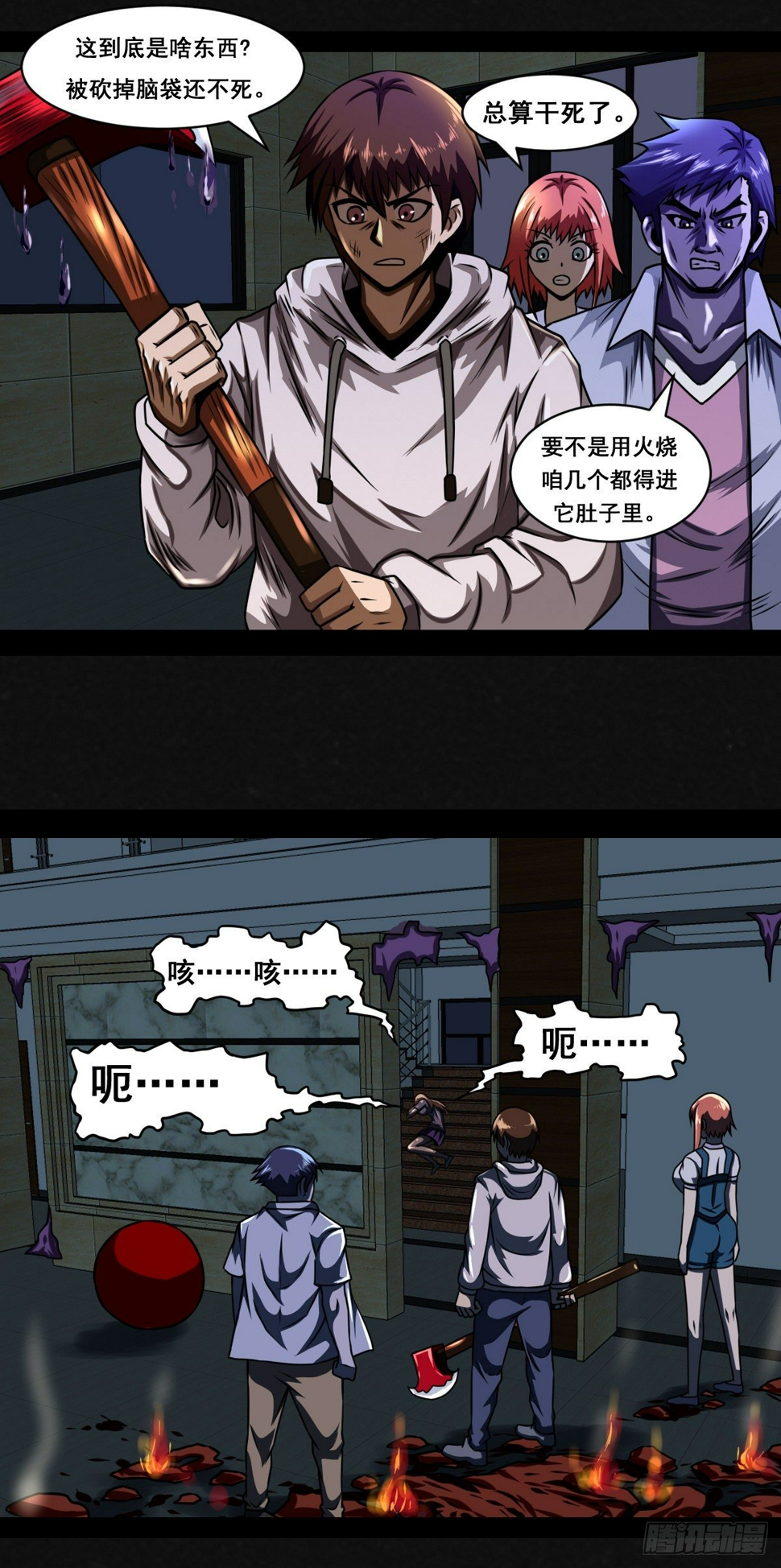 6话14