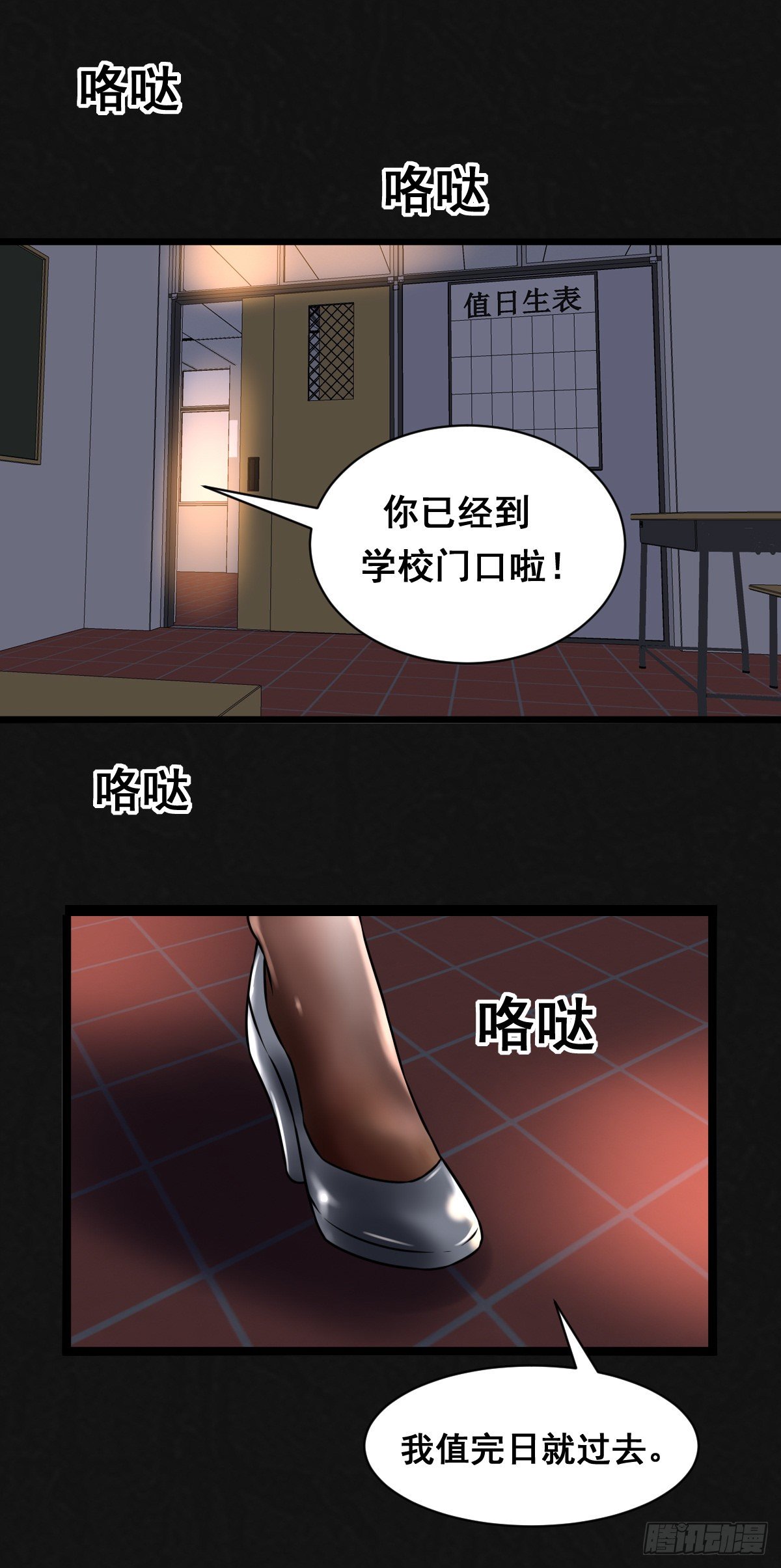 1话（上）10