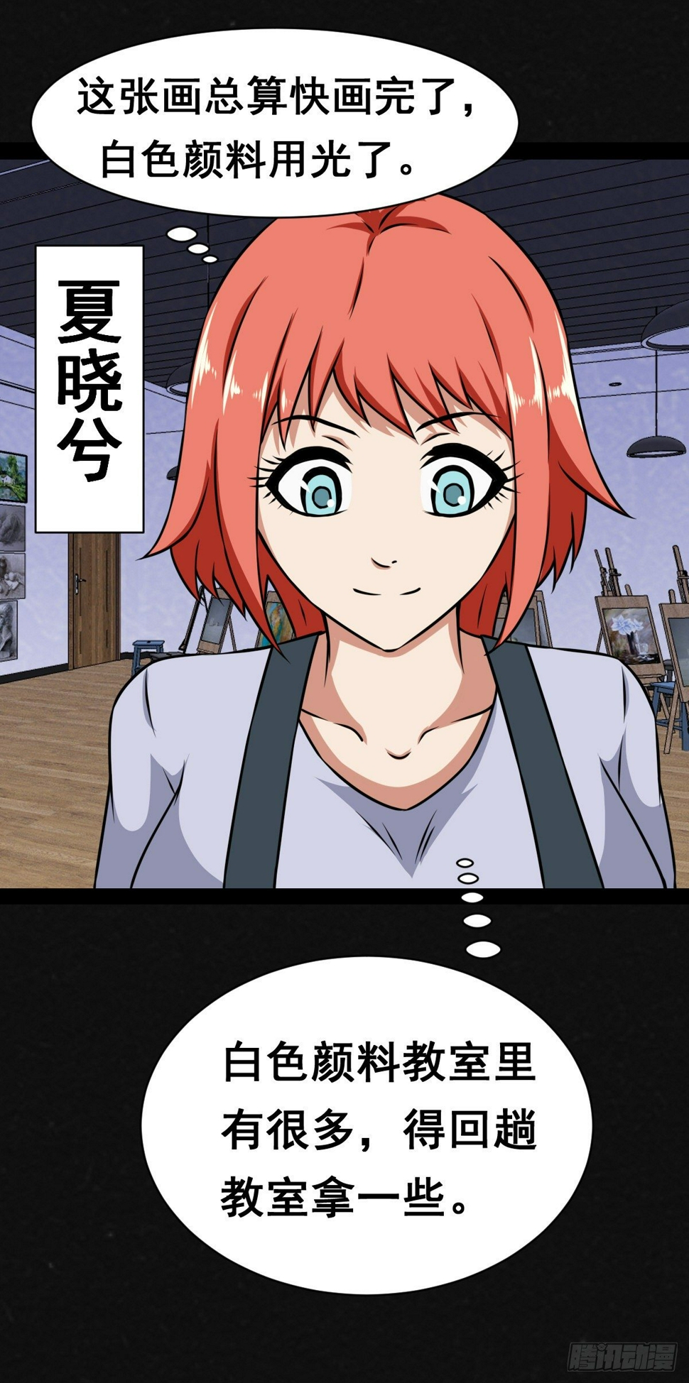 3话32