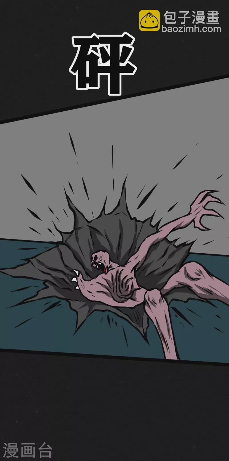 第29话20