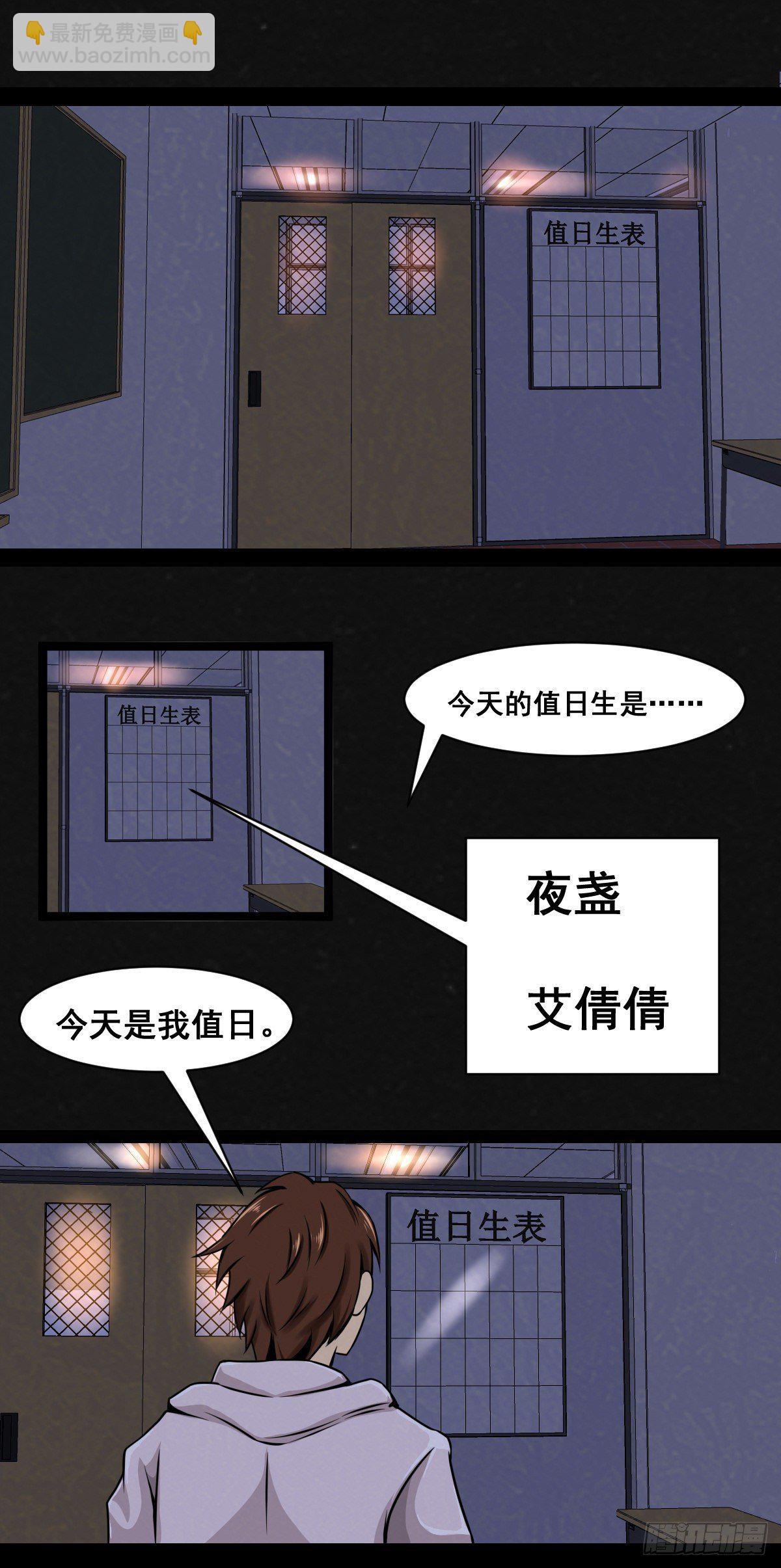 1话（上）6