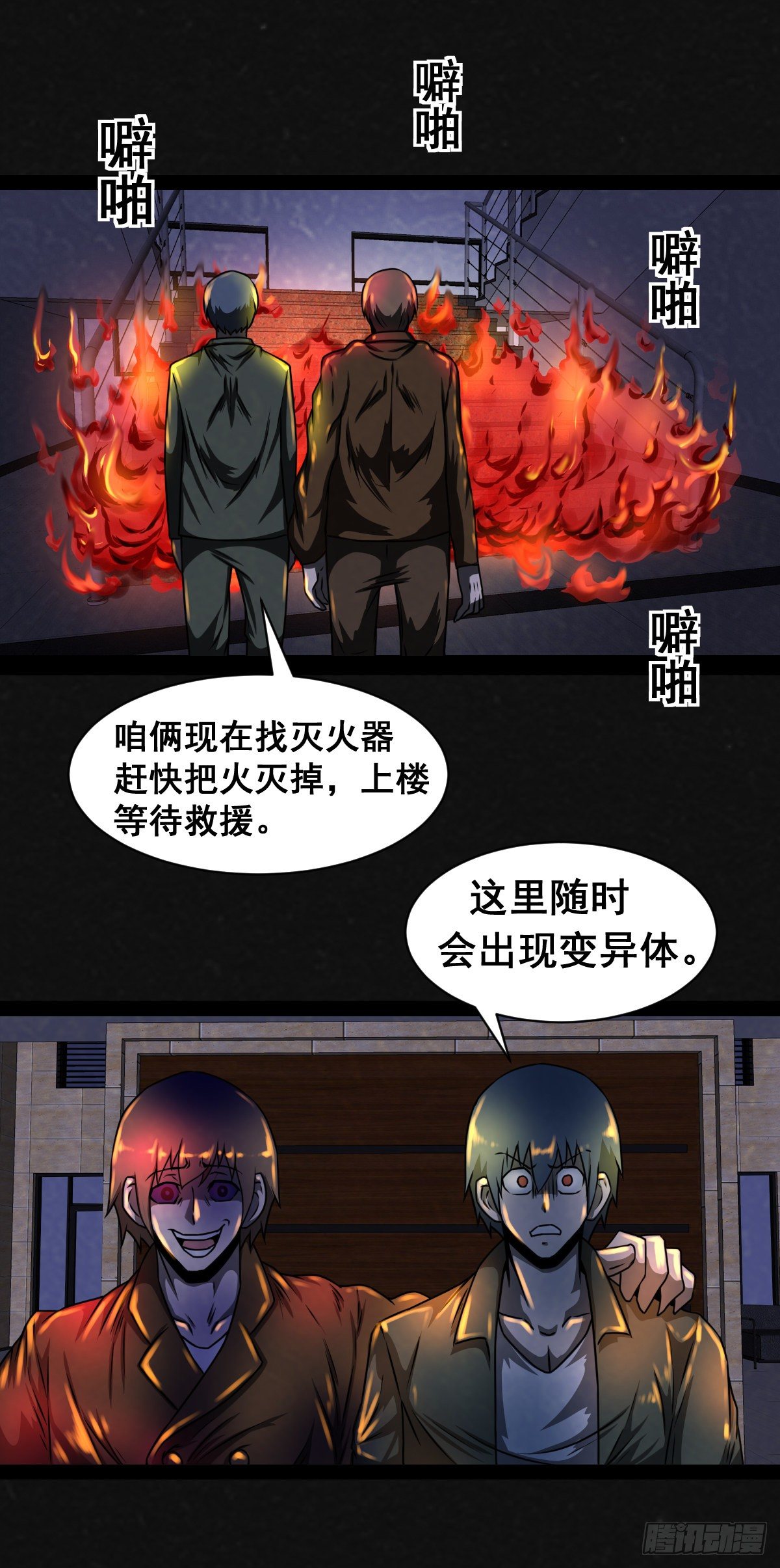 7话59