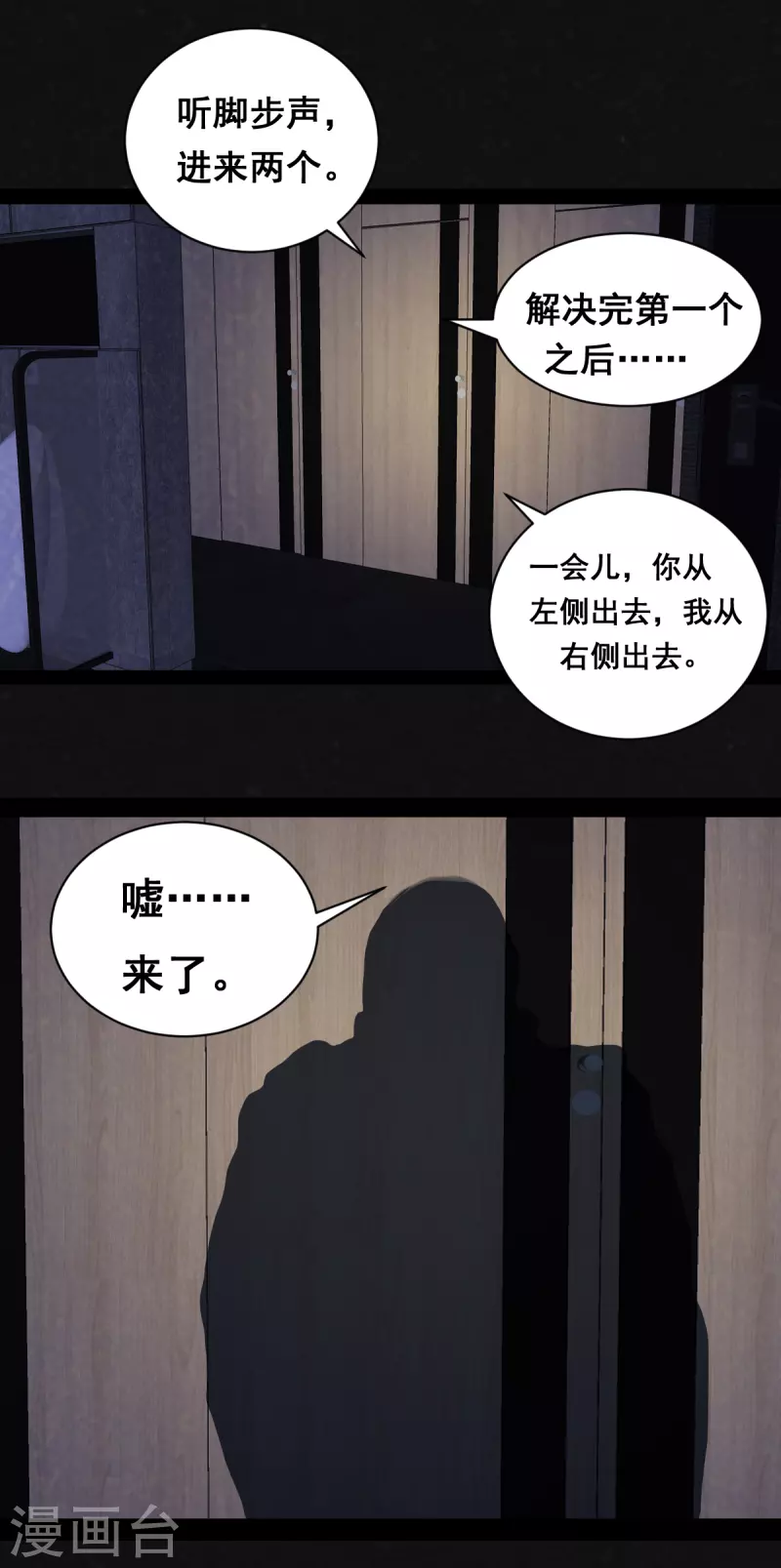 第15话31