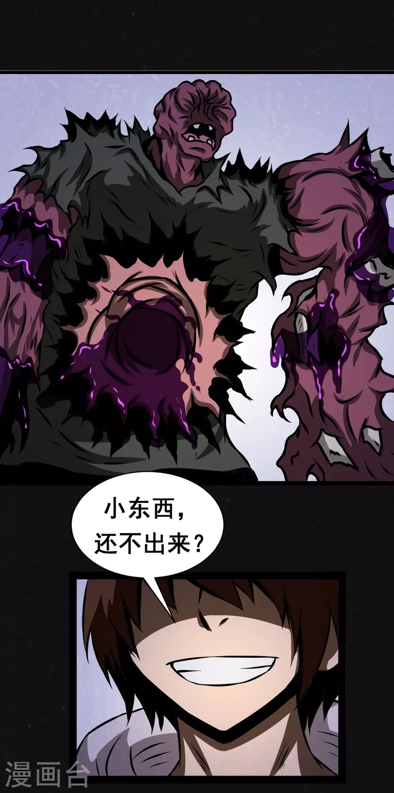 第27话33