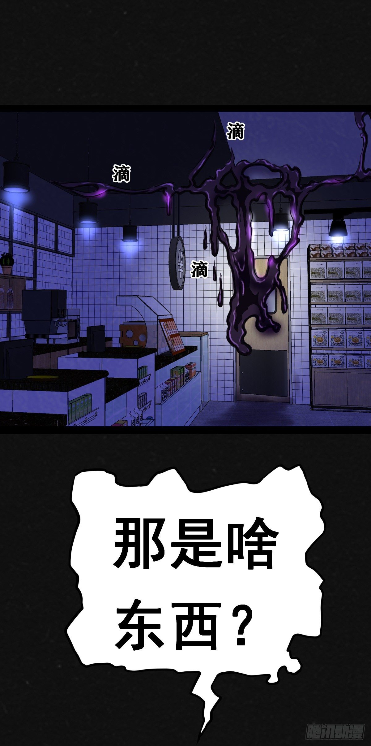7话21