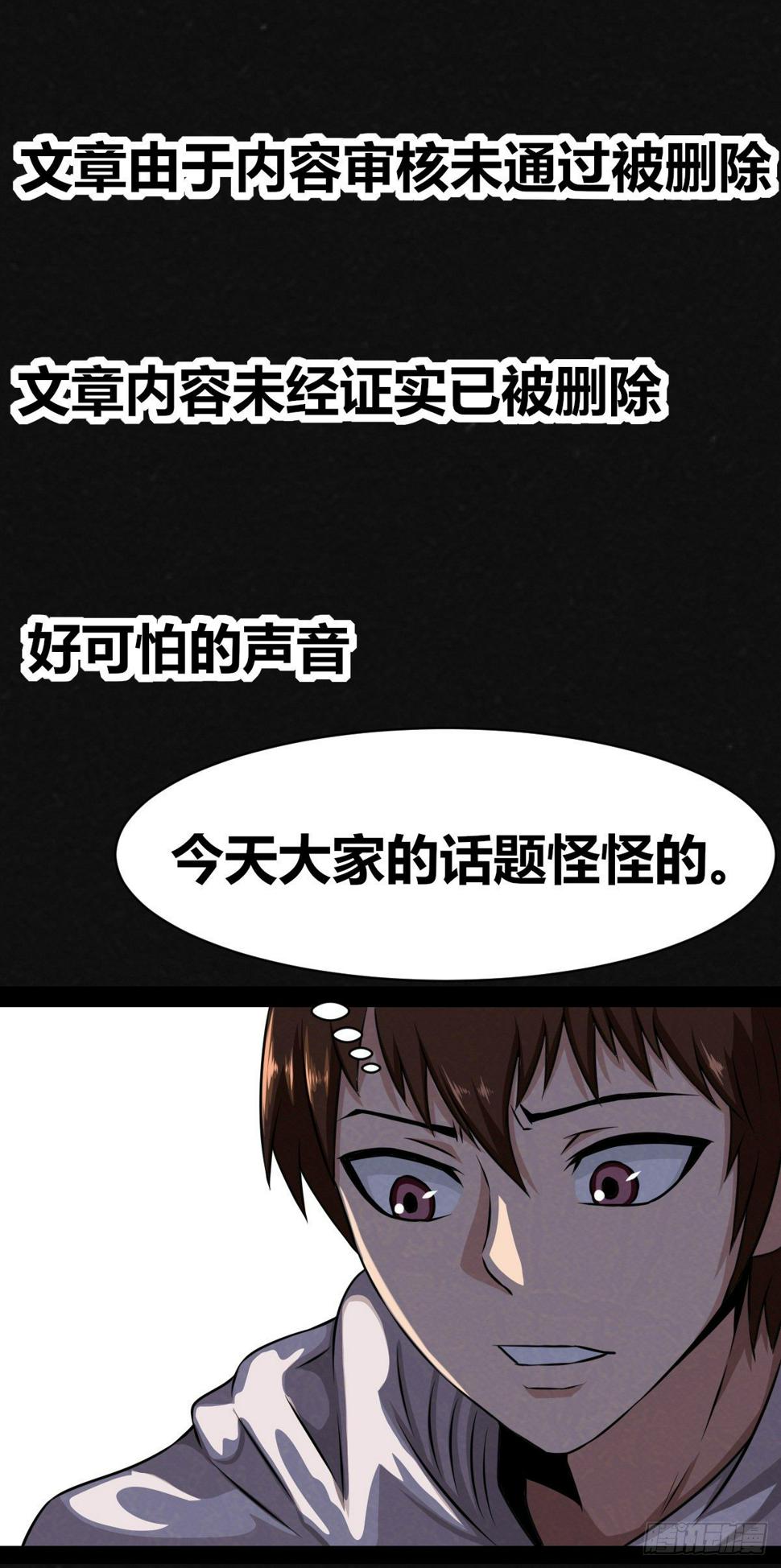 1话（下）23