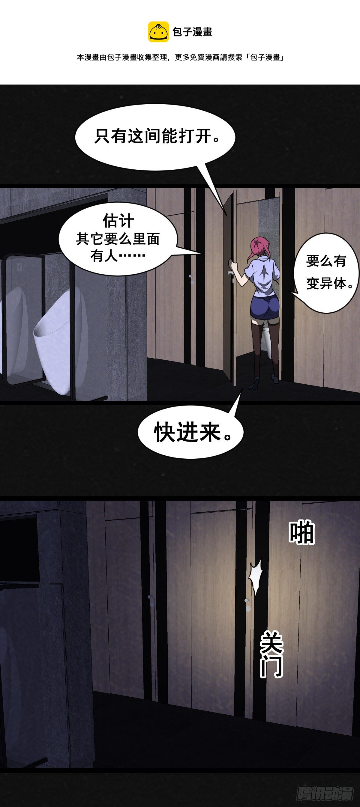 15话25