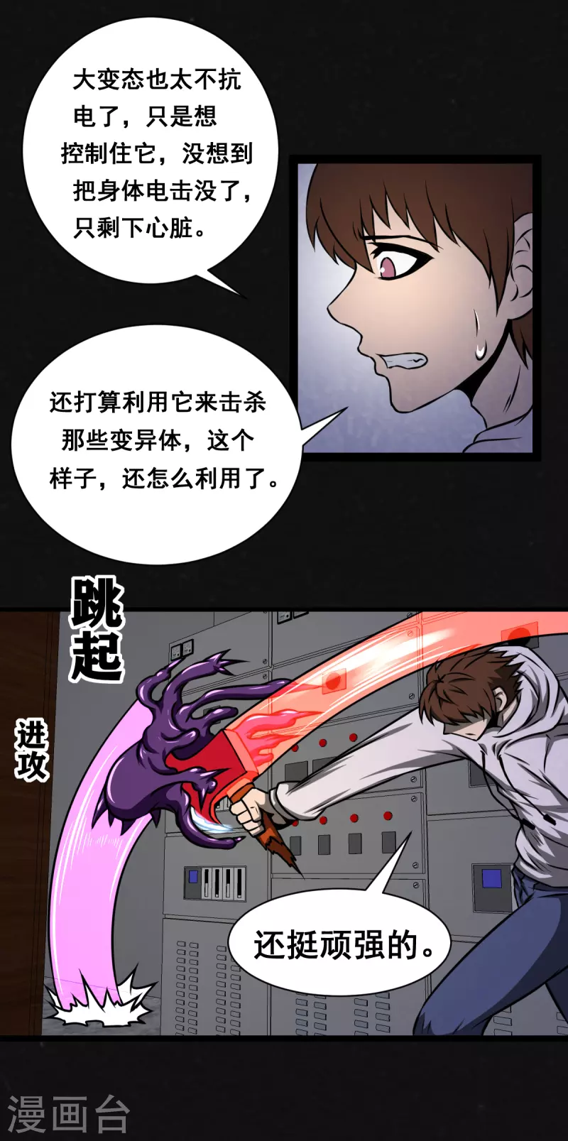 第24话22