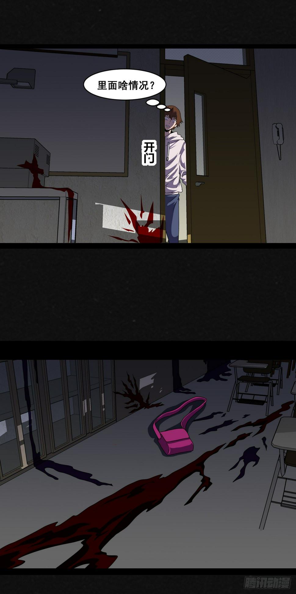 1话（下）32