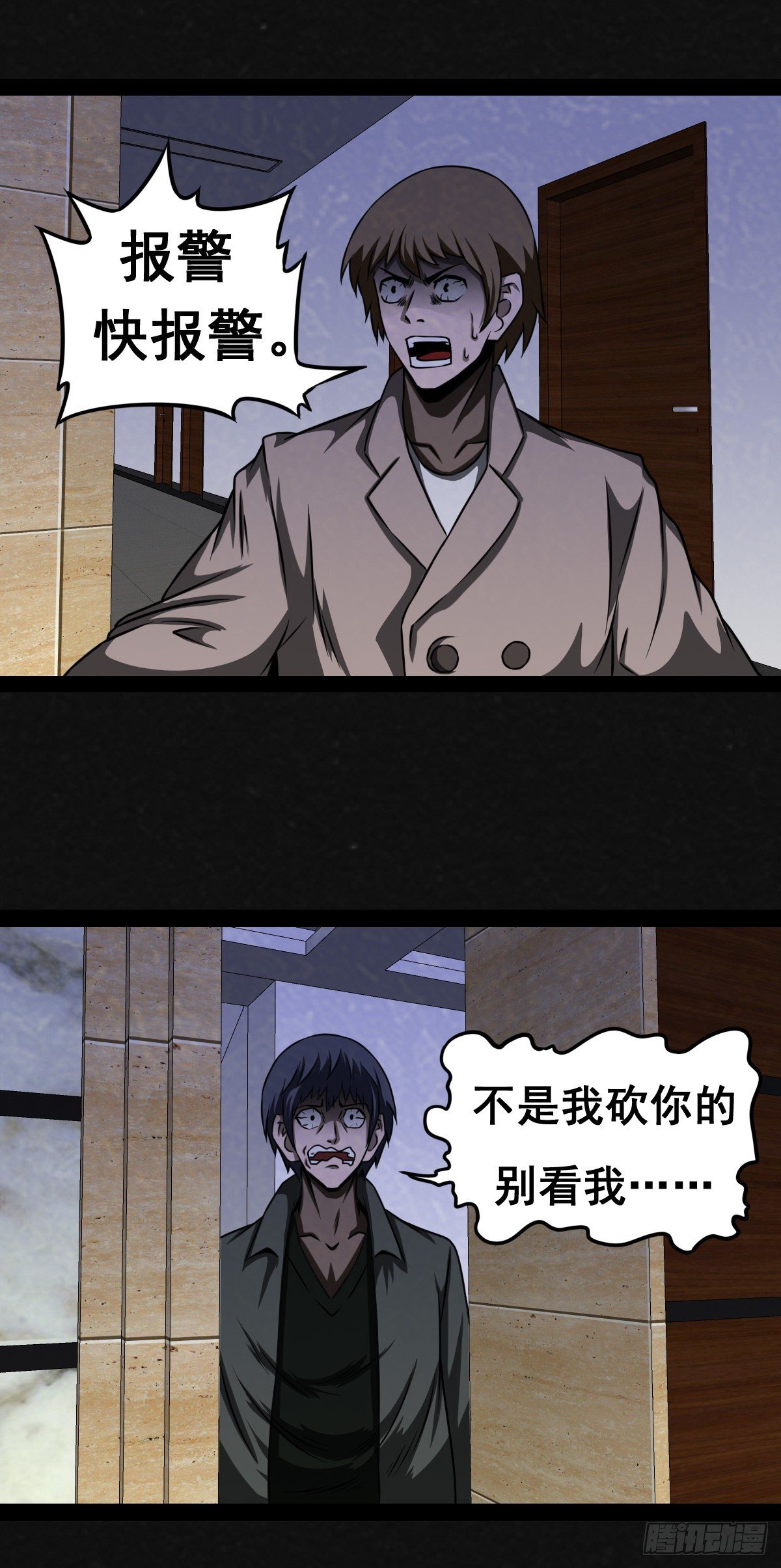 5话25
