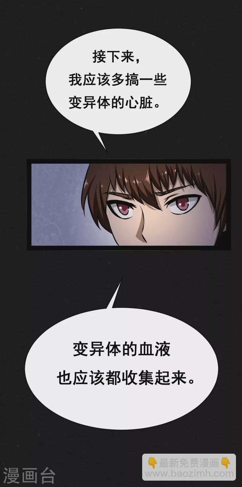 第31话9