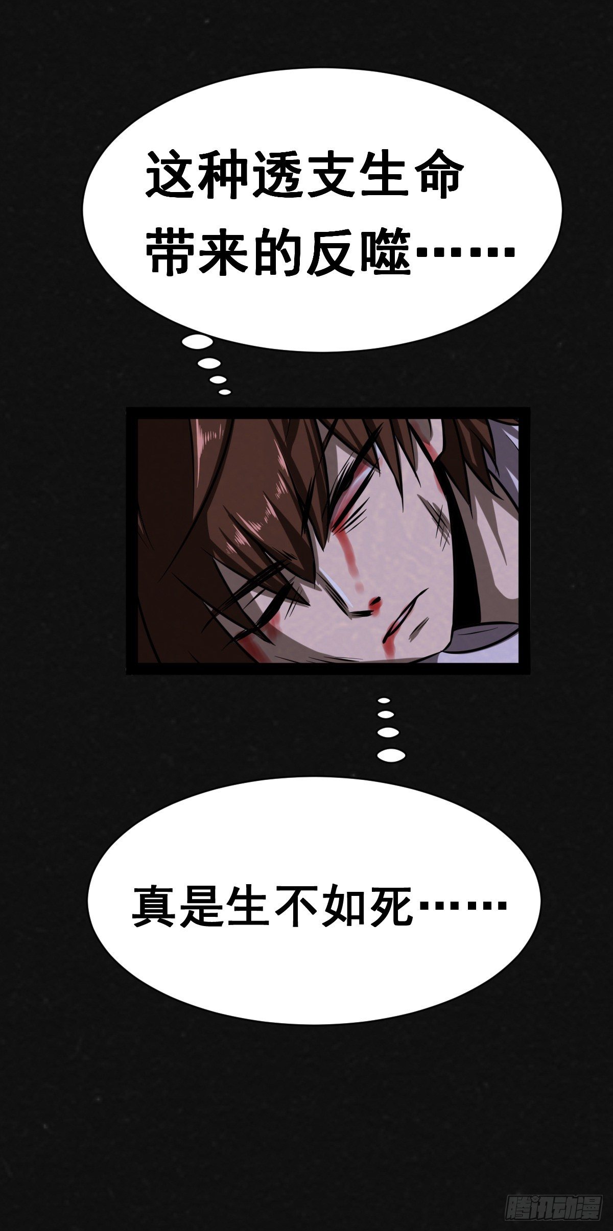 12话38