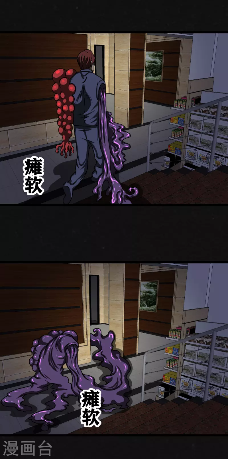 第19话15