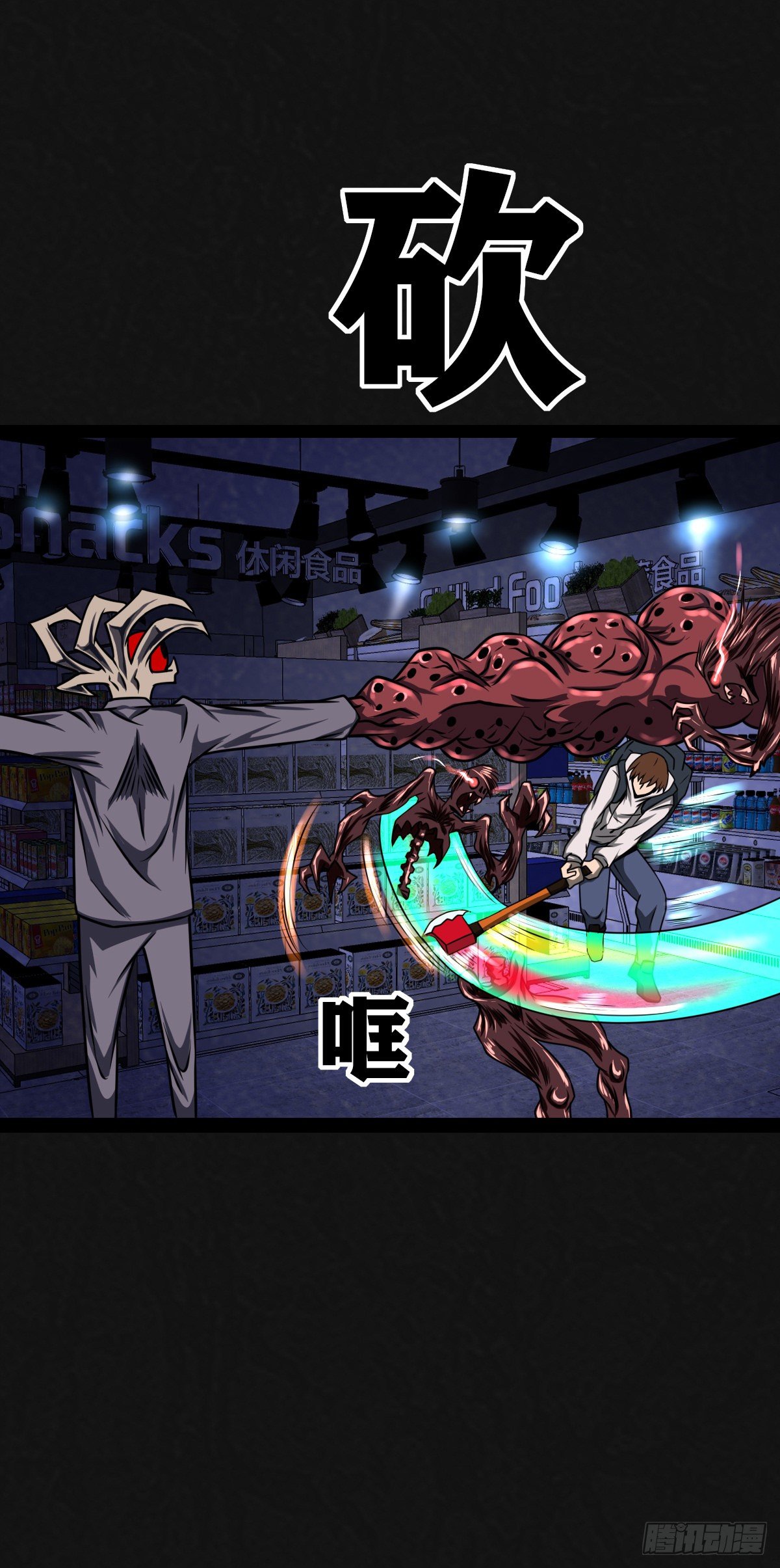 9话19