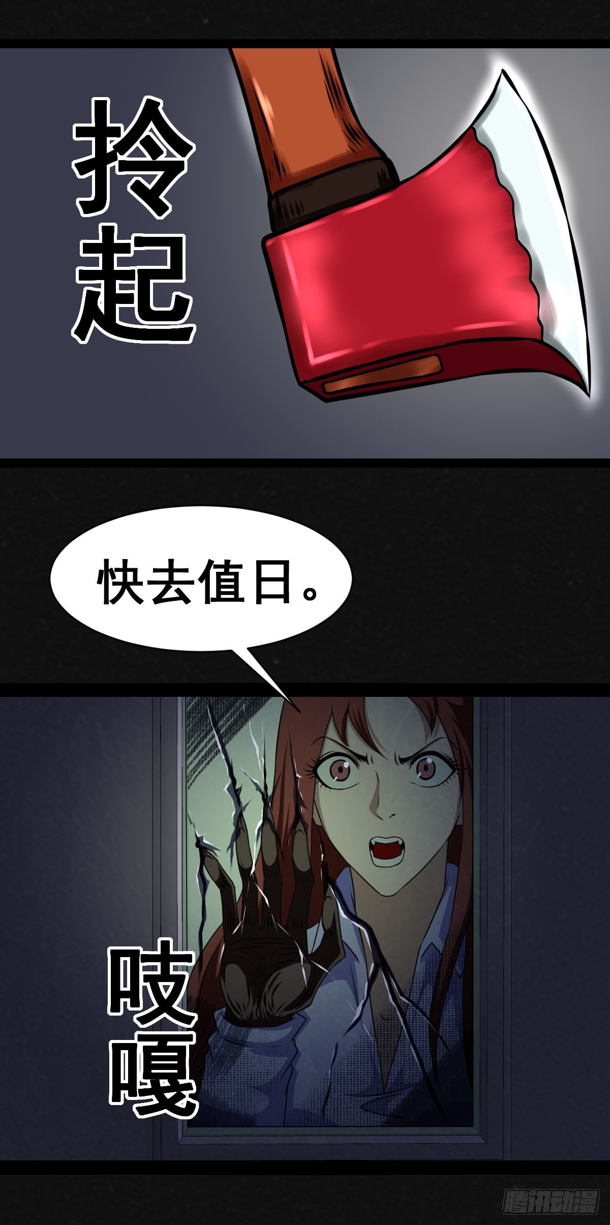 2话47