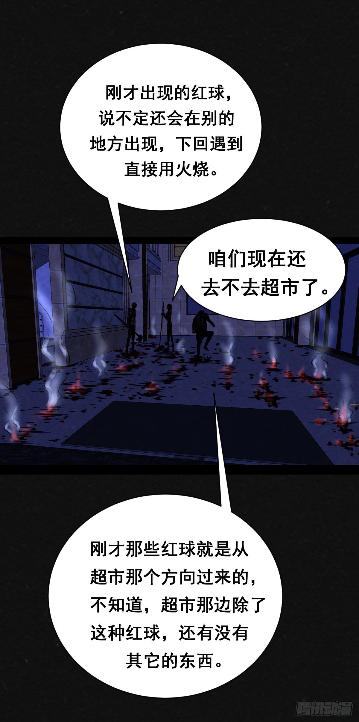 7话43