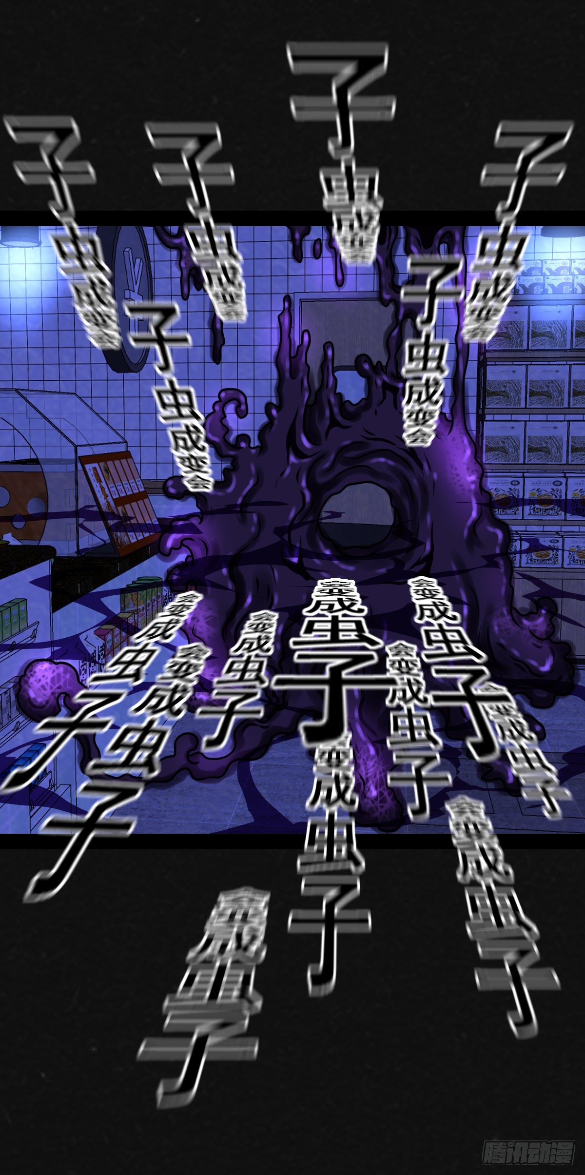 7话29