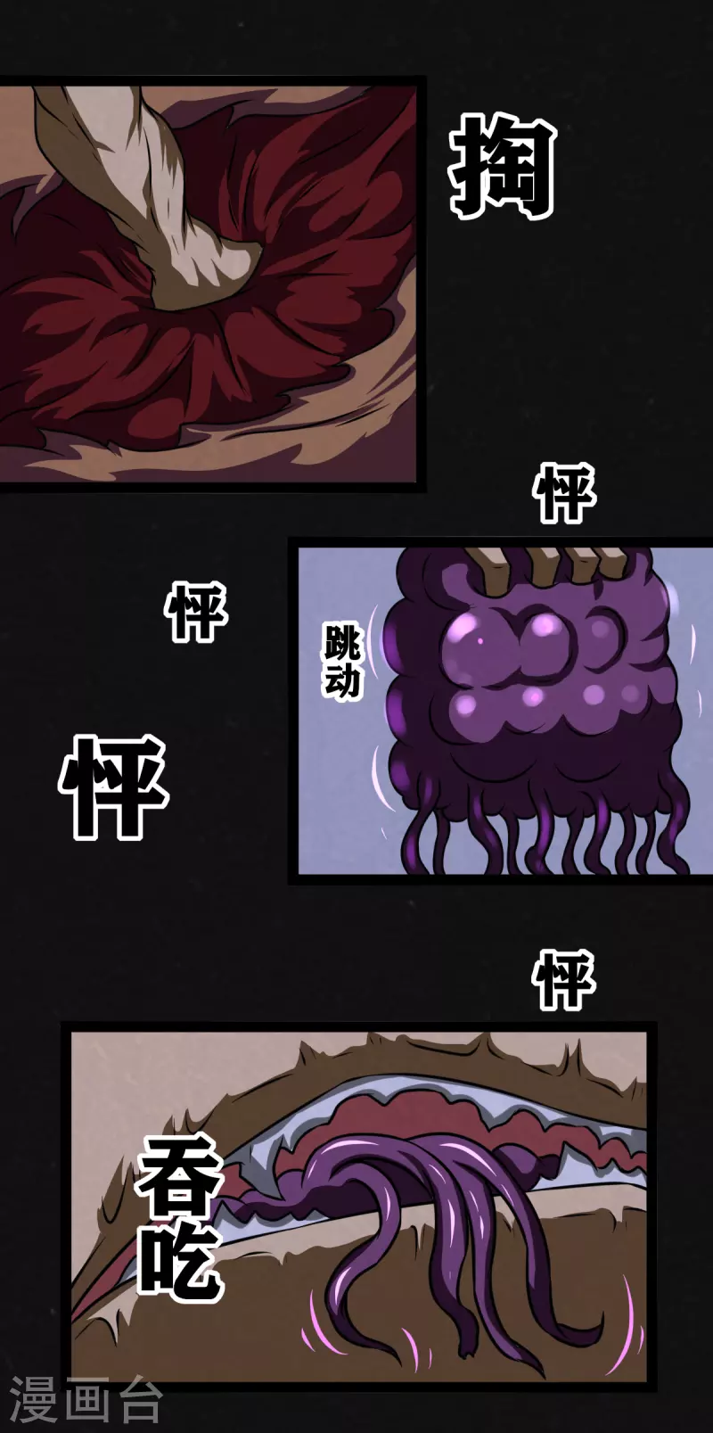 第15话12
