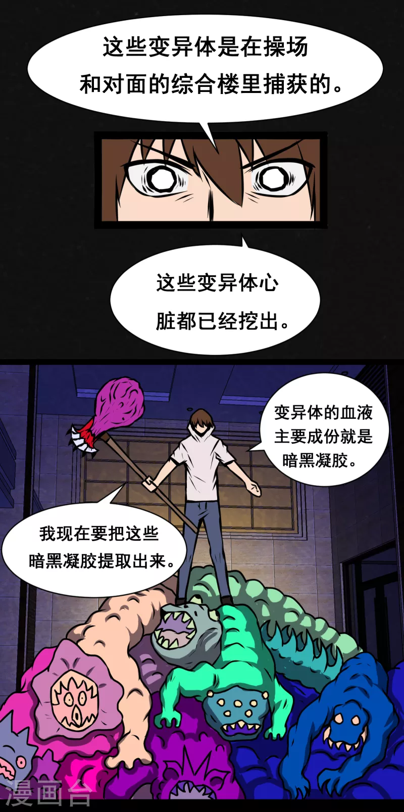 第31话34