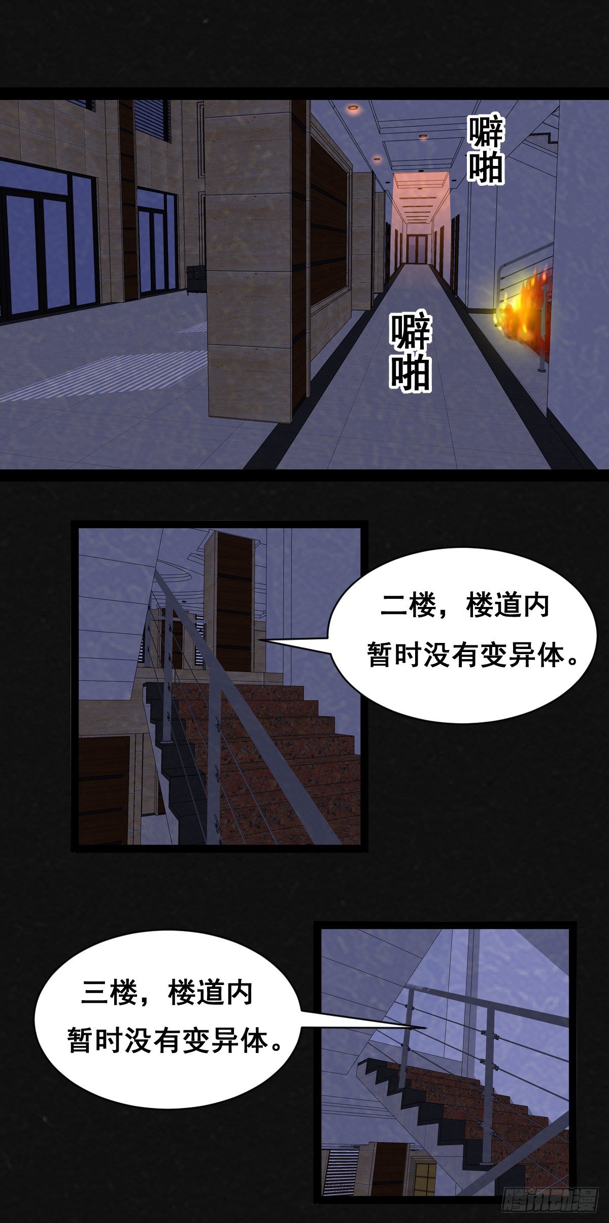 7话48