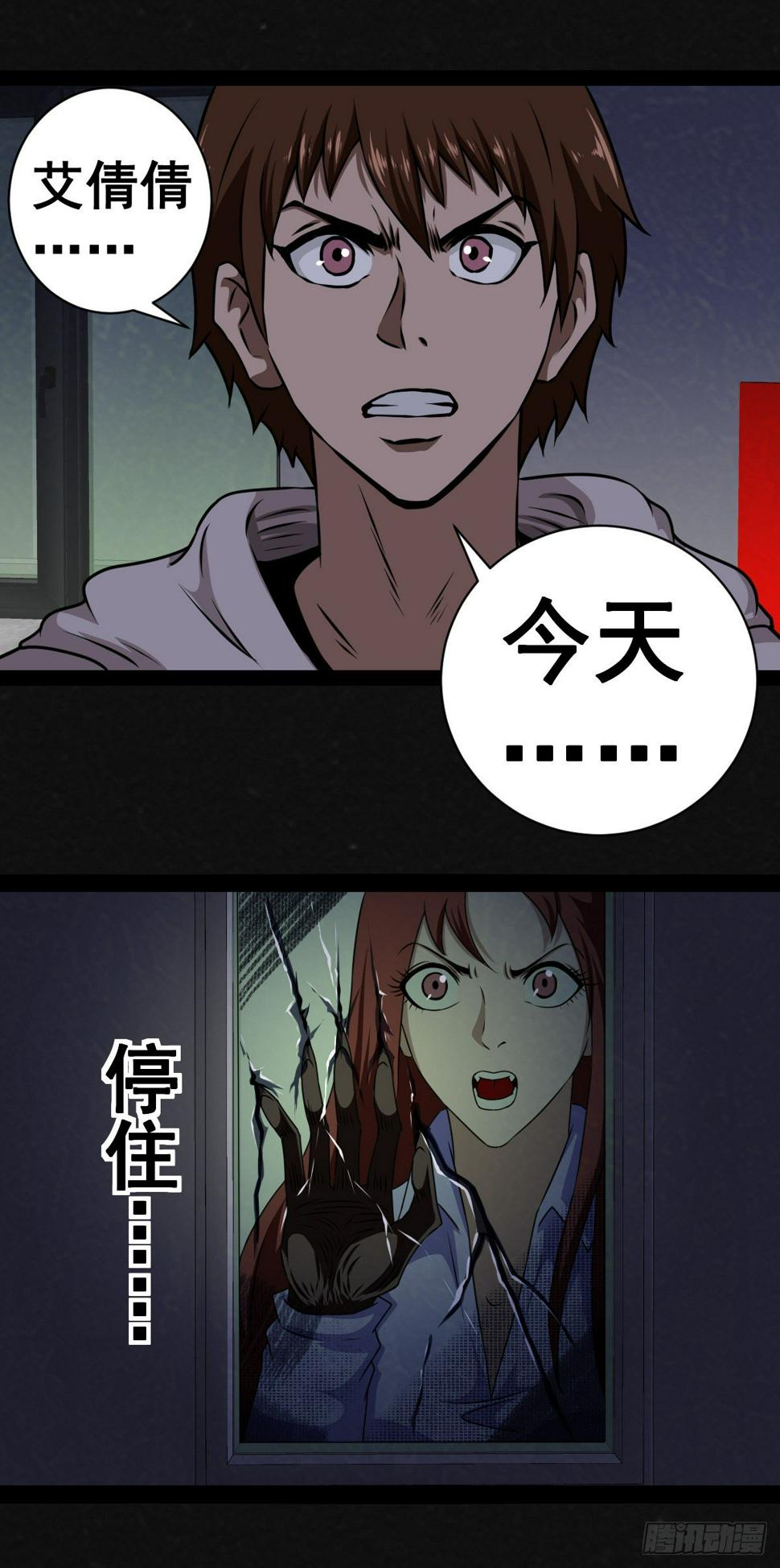 2话48