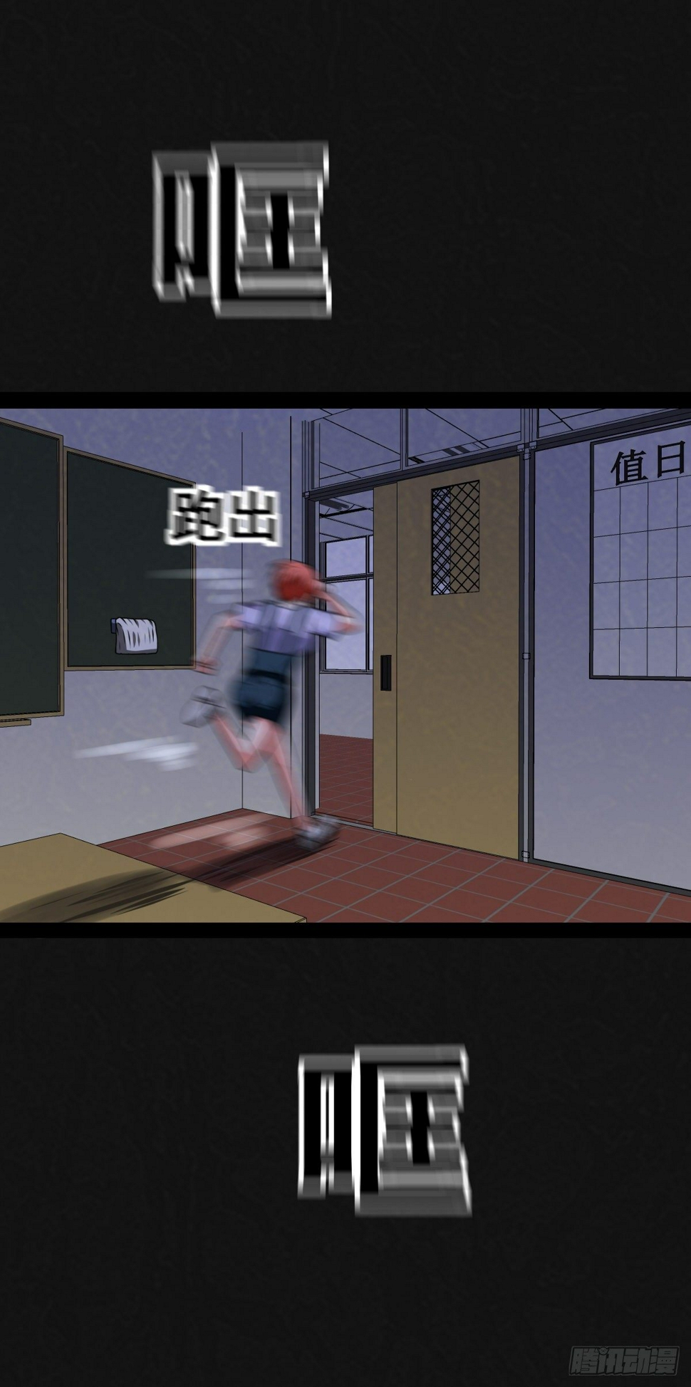 3话47