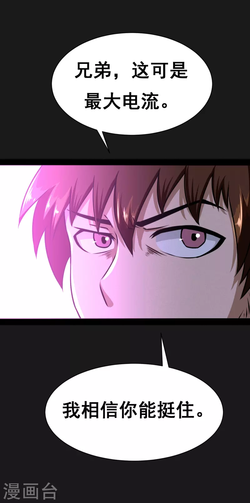 第29话33