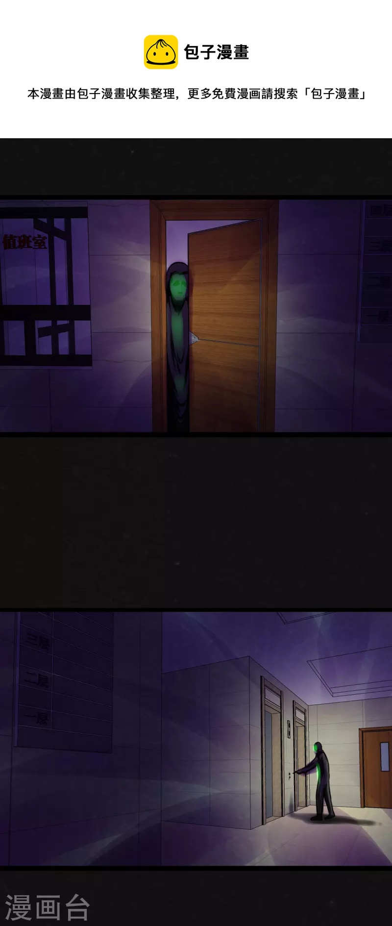 第31话0