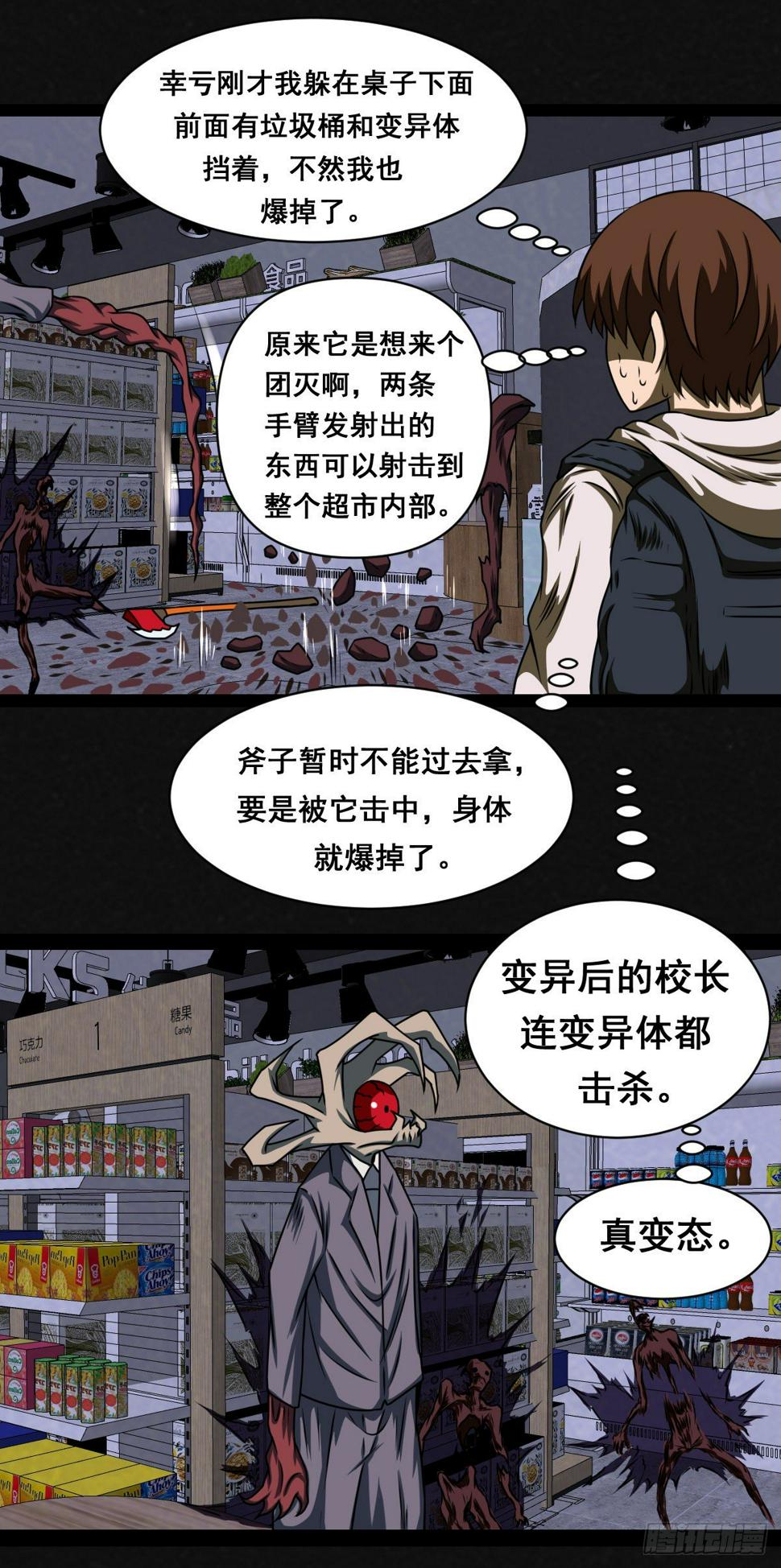 10话8