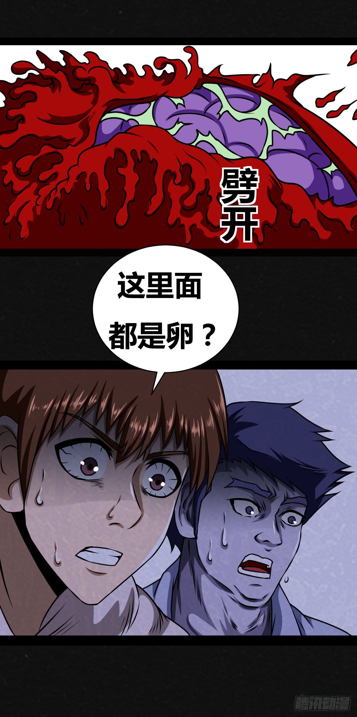 6话36