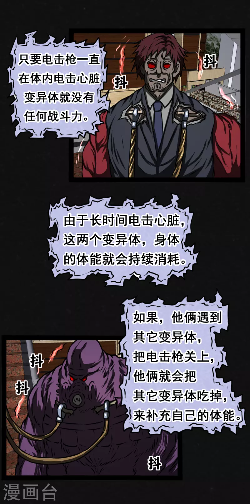 第20话13