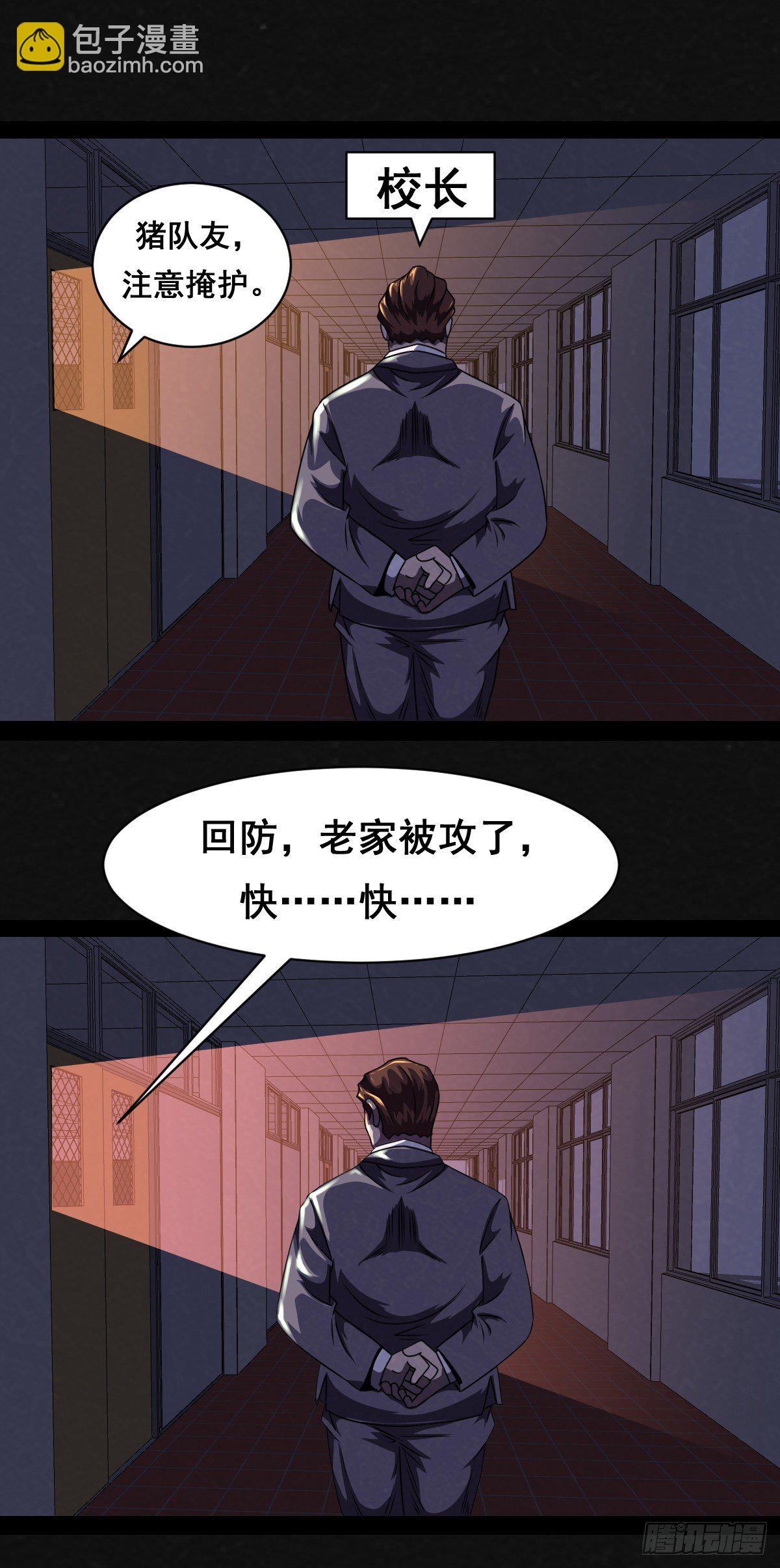 1话（上）27