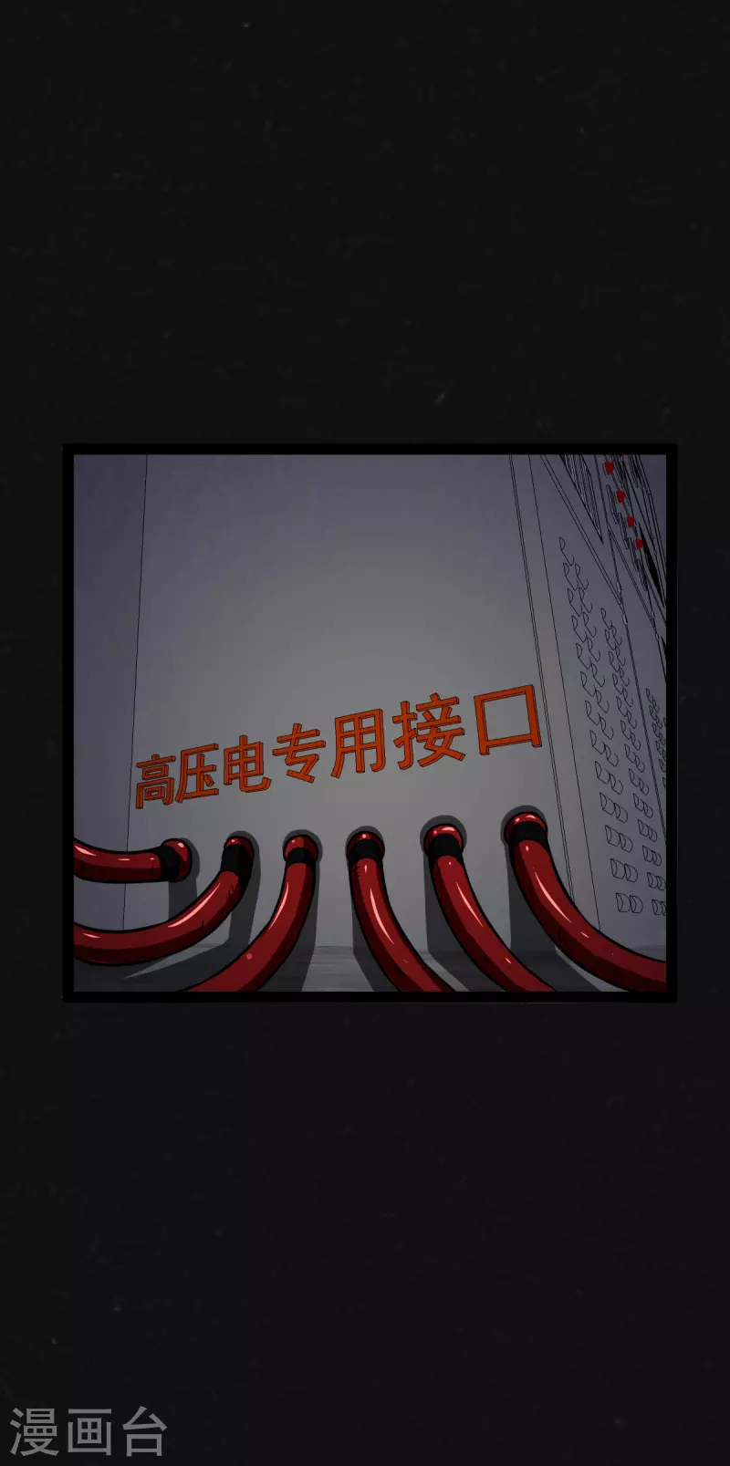 第24话16