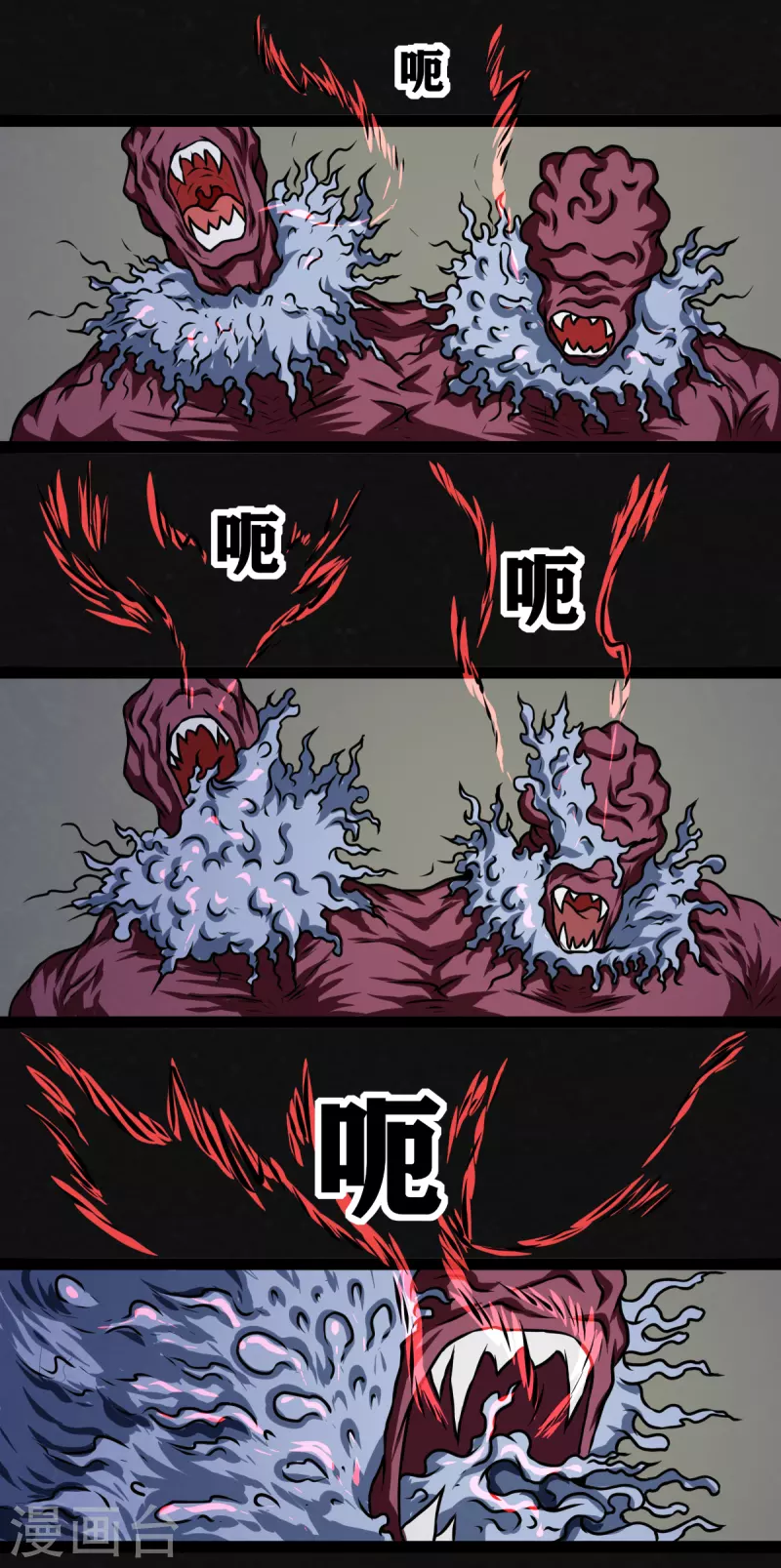 第26话5