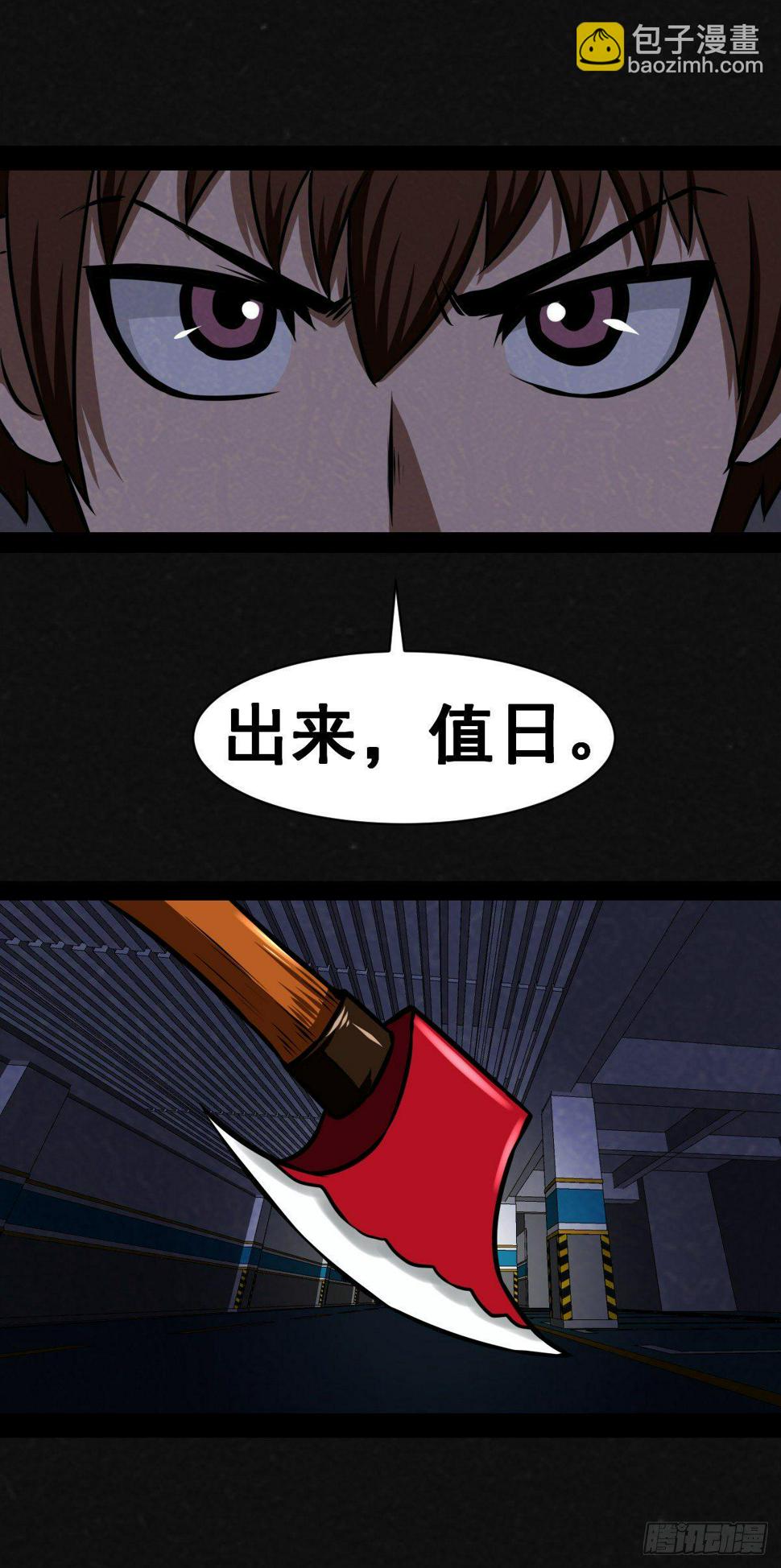2话80