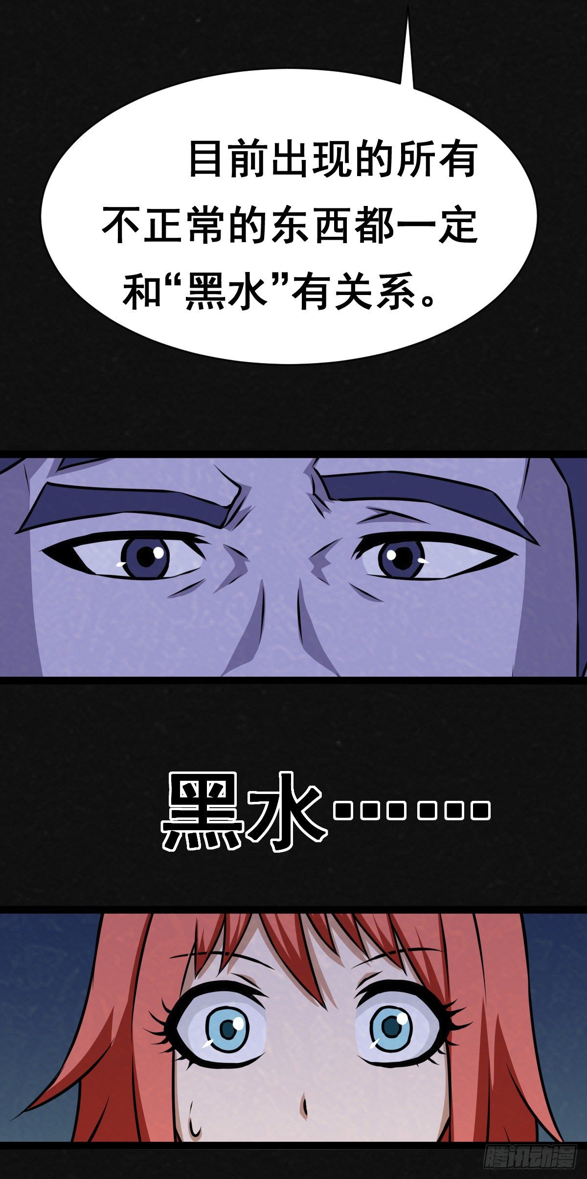 7话14