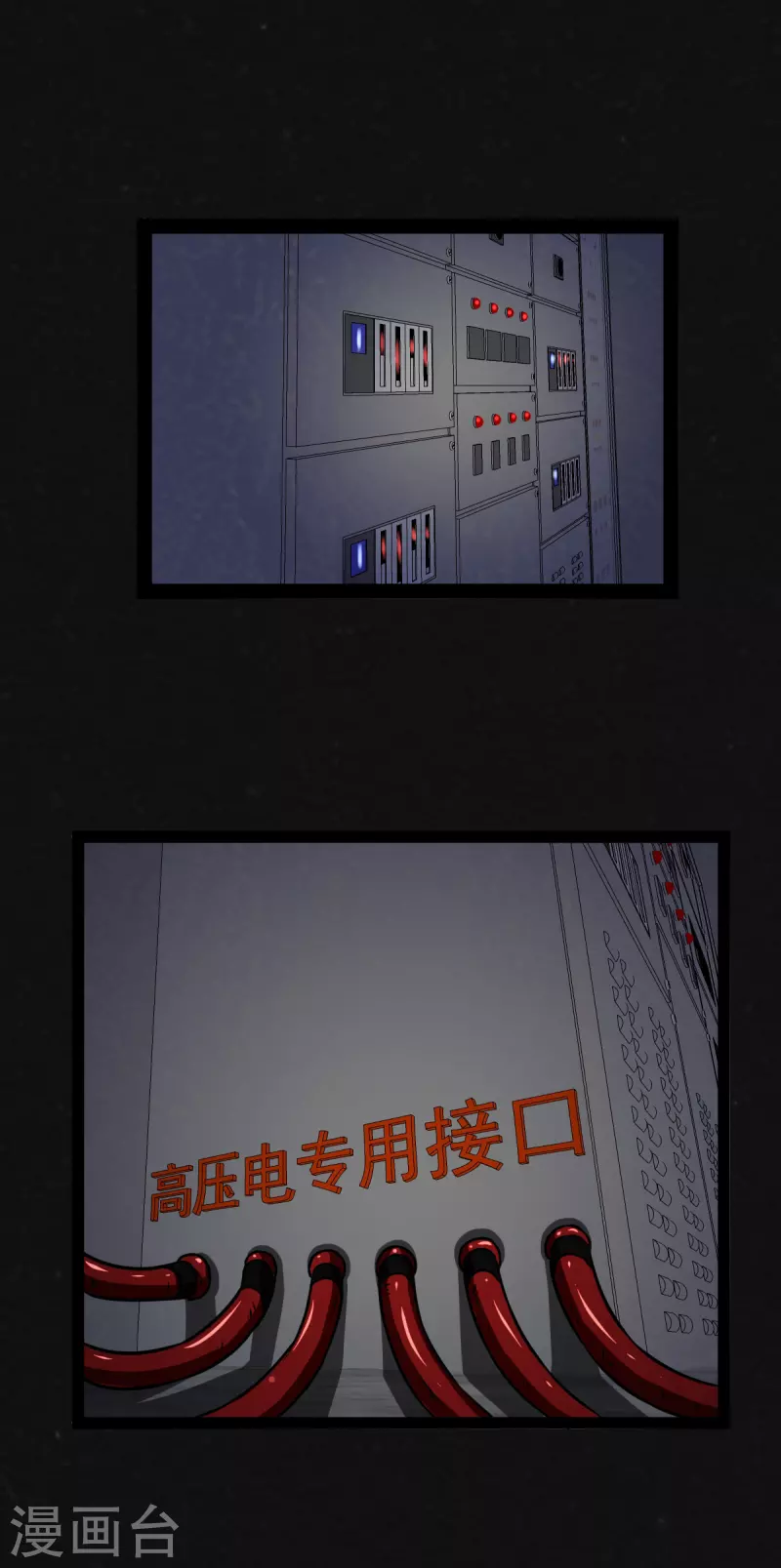 第29话32