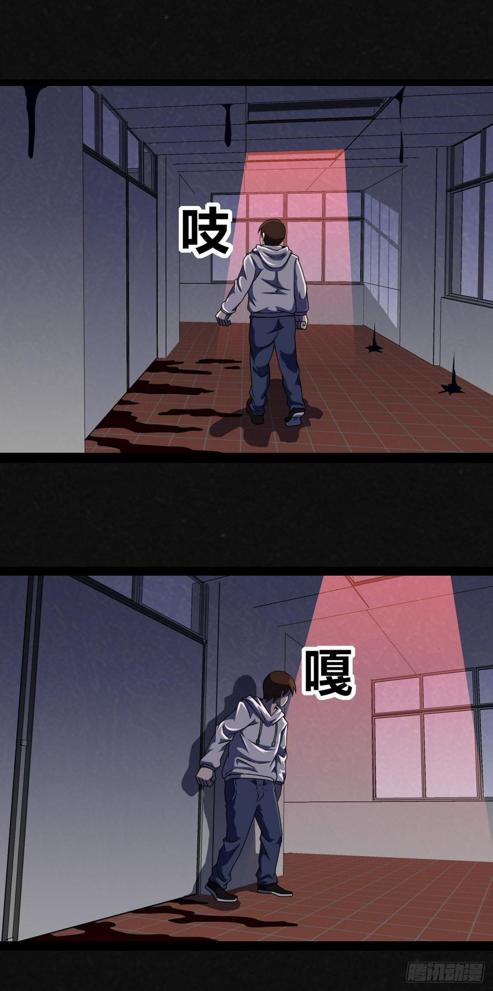 1话（下）29