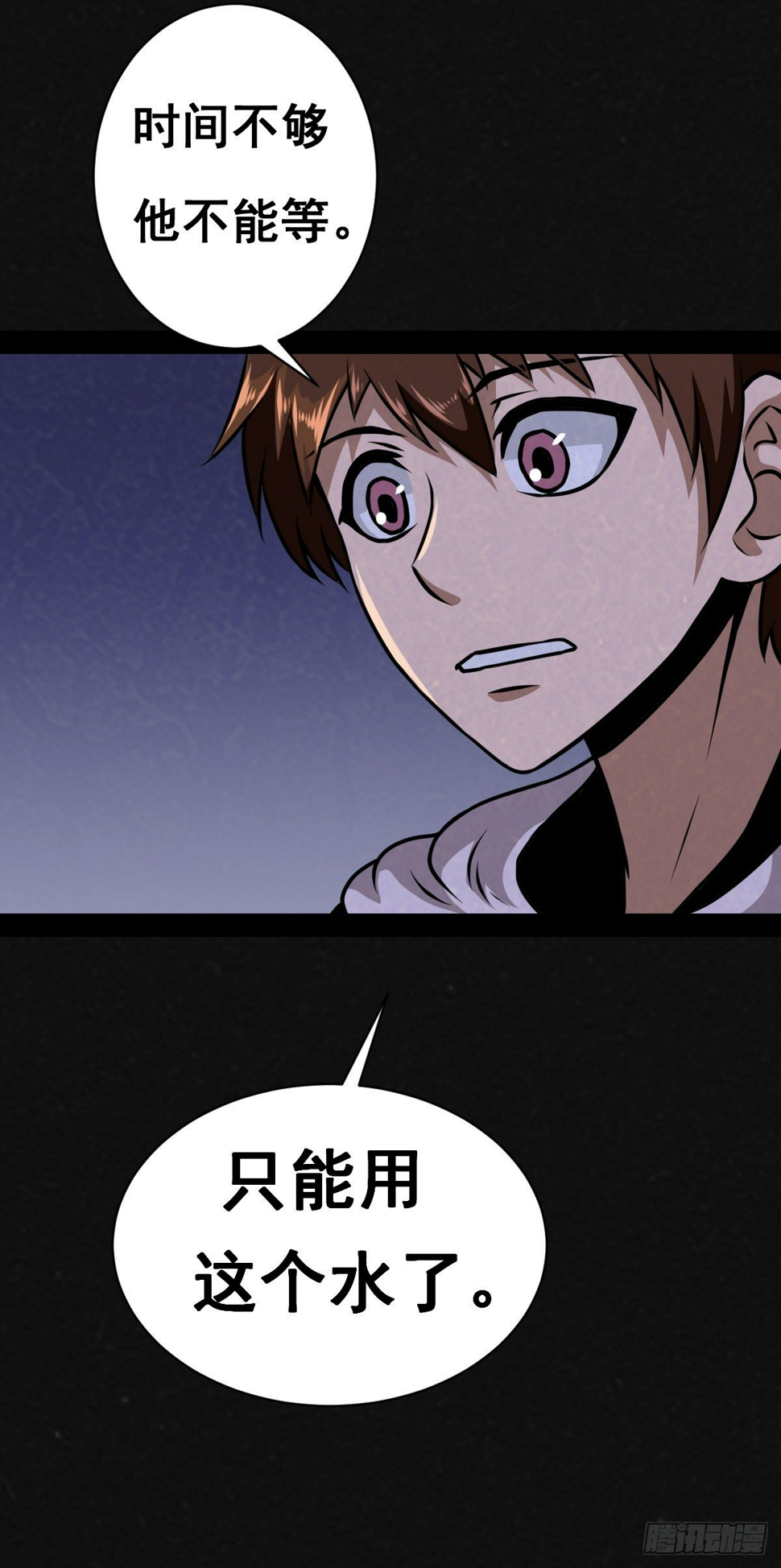 4话8