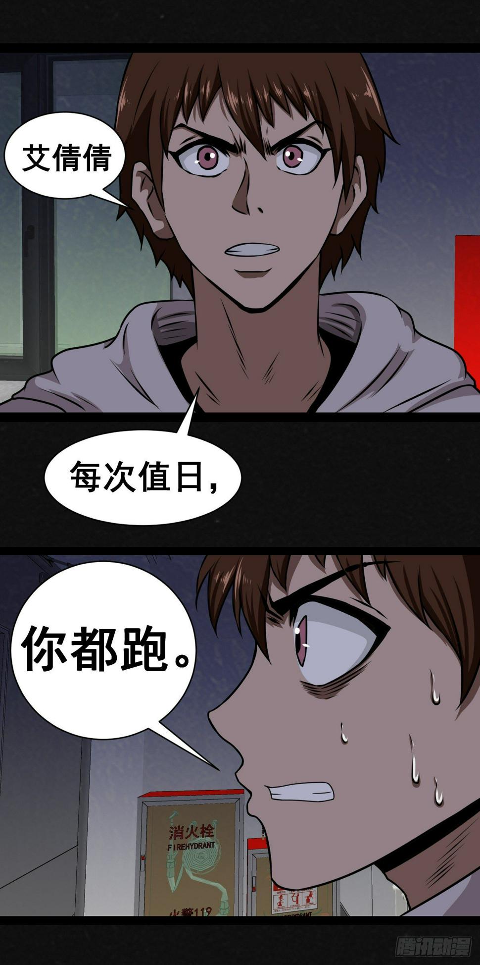 2话50