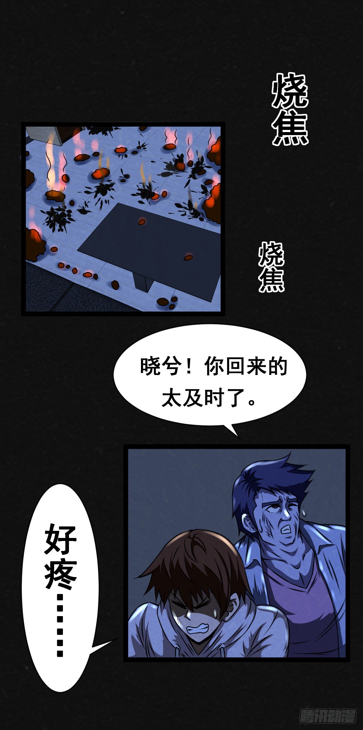 7话11