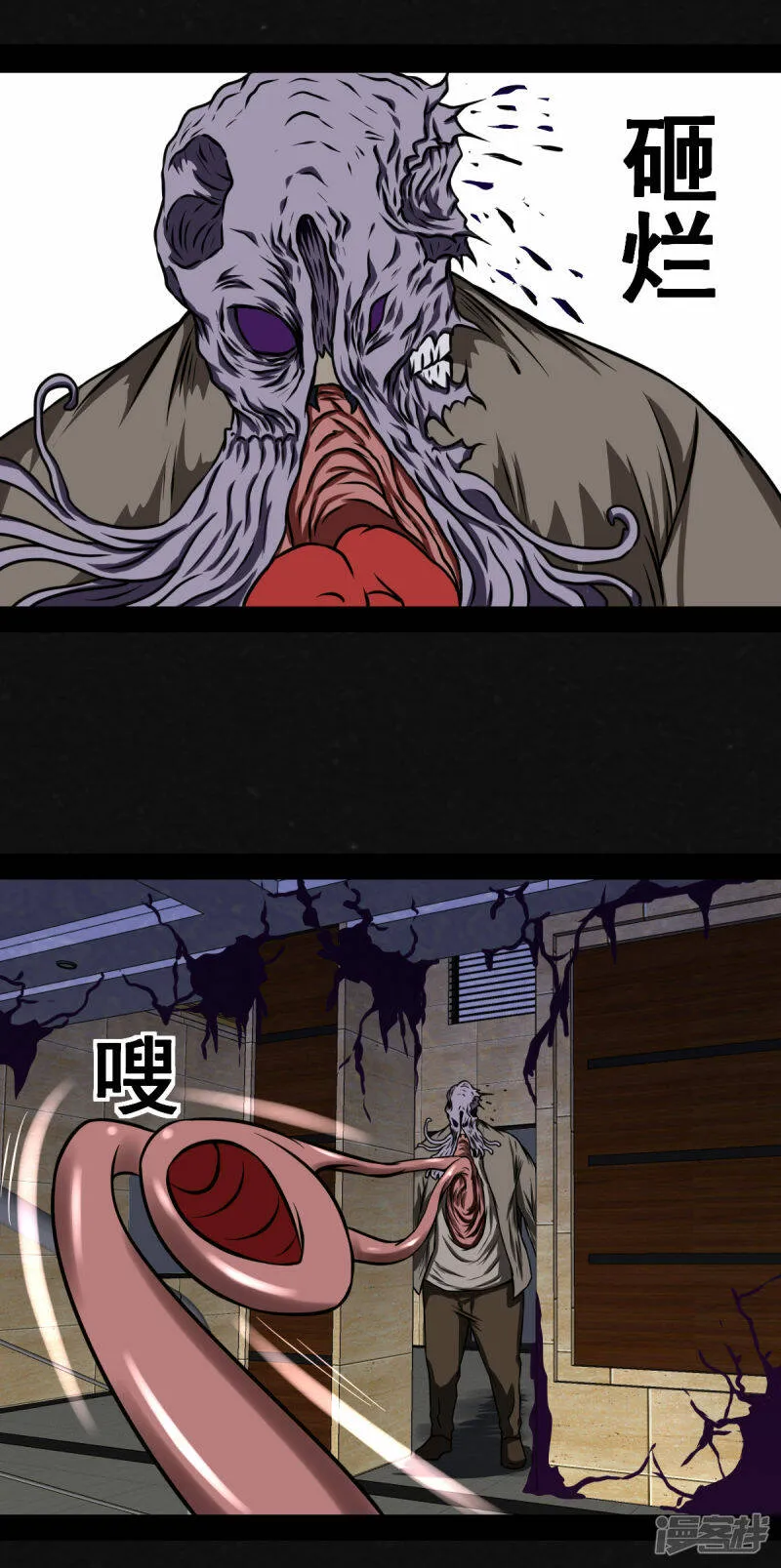 0话18