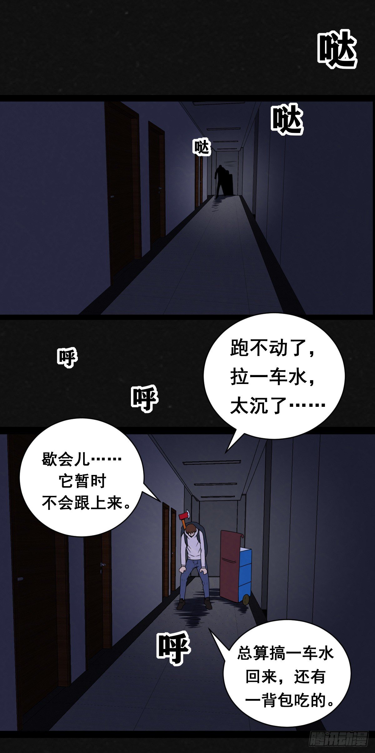 10话35