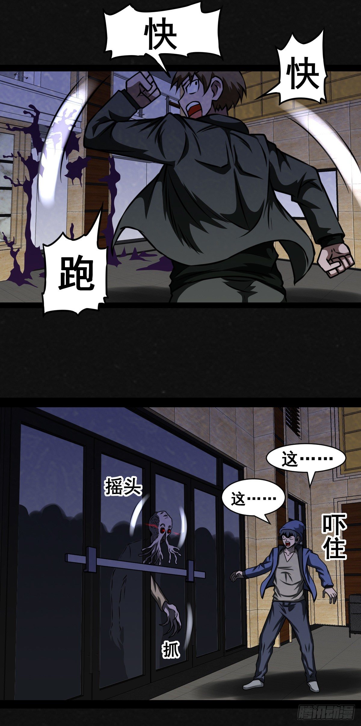 4话44