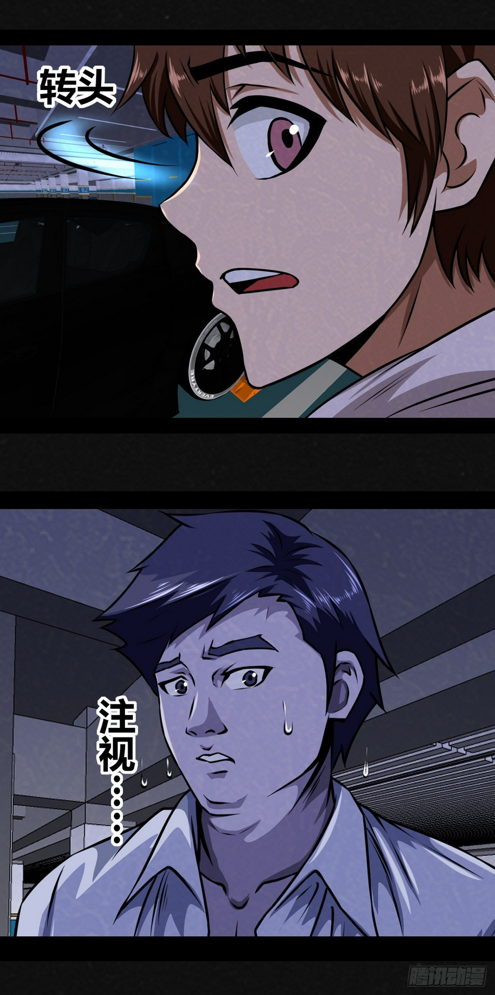3话11