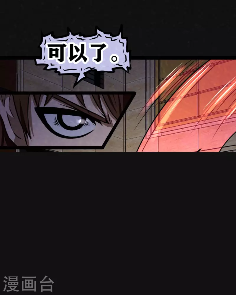 第19话35