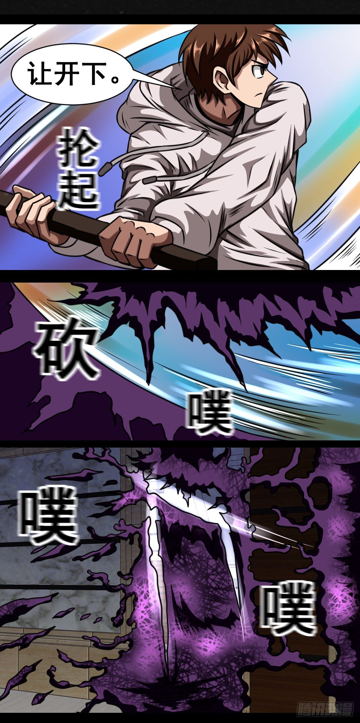 4话24